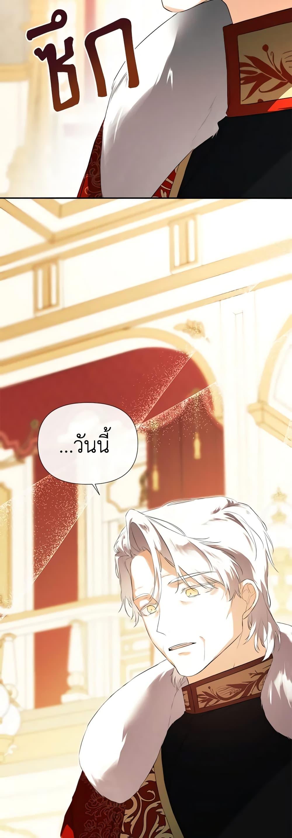 Manga-lc-com อ่านมังงะ อ่านการ์ตูน ออนไลน์ ฟรี I Mistook the Hidden Identity of the Sub Male Lead ตอนที่ 1 2 3 4 5 6 7 8 9 10 11 12 13 14 ฟรี ไม่มีโฆษณา Manga-lc - อ่าน มังงะ อ่าน การ์ตูน ออนไลน์ อ่านมังงะ ฟรี