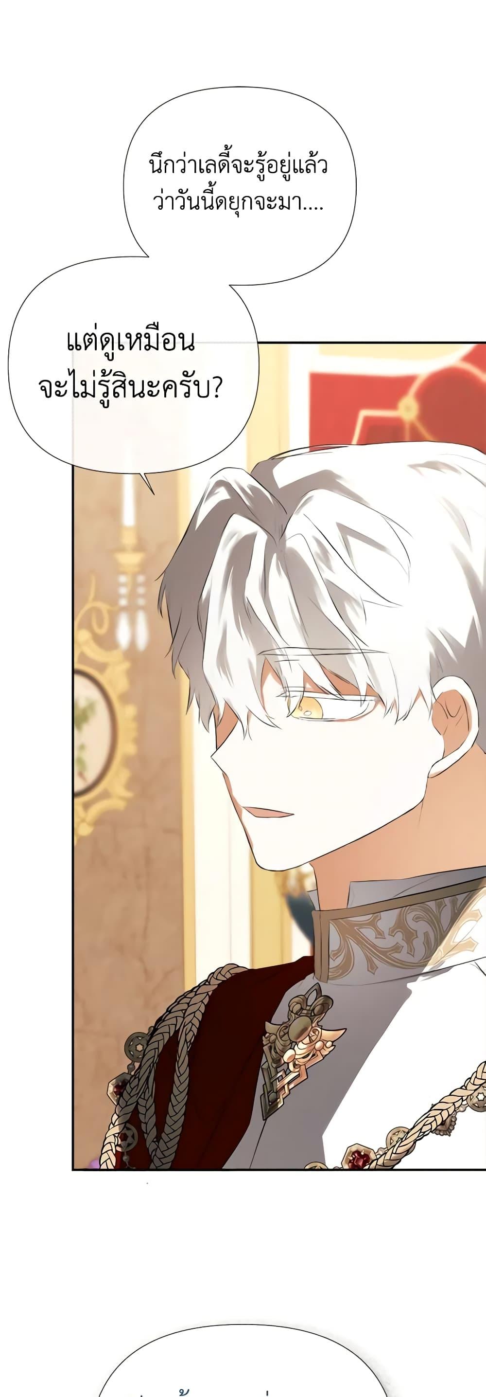 Manga-lc-com อ่านมังงะ อ่านการ์ตูน ออนไลน์ ฟรี I Mistook the Hidden Identity of the Sub Male Lead ตอนที่ 1 2 3 4 5 6 7 8 9 10 11 12 13 14 ฟรี ไม่มีโฆษณา Manga-lc - อ่าน มังงะ อ่าน การ์ตูน ออนไลน์ อ่านมังงะ ฟรี