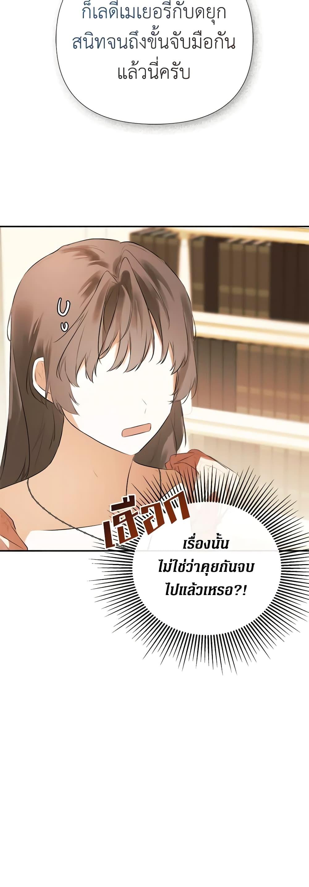 Manga-lc-com อ่านมังงะ อ่านการ์ตูน ออนไลน์ ฟรี I Mistook the Hidden Identity of the Sub Male Lead ตอนที่ 1 2 3 4 5 6 7 8 9 10 11 12 13 14 ฟรี ไม่มีโฆษณา Manga-lc - อ่าน มังงะ อ่าน การ์ตูน ออนไลน์ อ่านมังงะ ฟรี