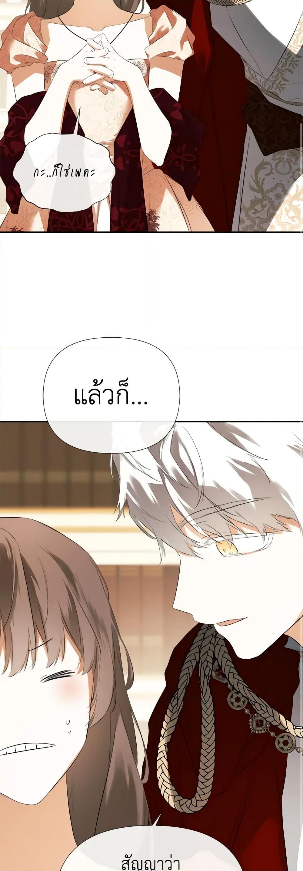 Manga-lc-com อ่านมังงะ อ่านการ์ตูน ออนไลน์ ฟรี I Mistook the Hidden Identity of the Sub Male Lead ตอนที่ 1 2 3 4 5 6 7 8 9 10 11 12 13 14 ฟรี ไม่มีโฆษณา Manga-lc - อ่าน มังงะ อ่าน การ์ตูน ออนไลน์ อ่านมังงะ ฟรี