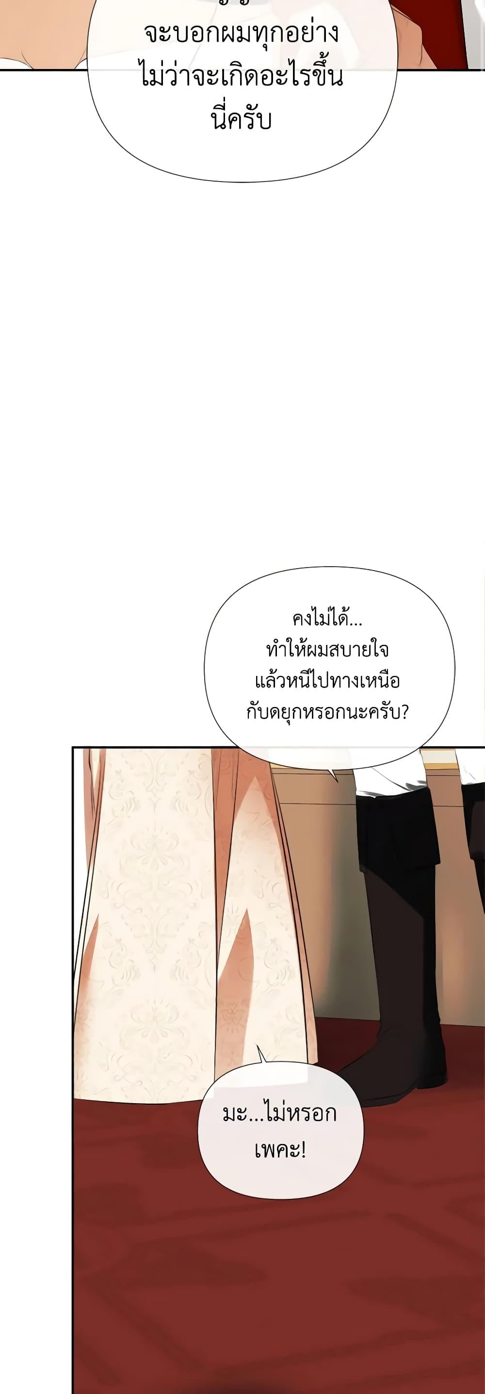 Manga-lc-com อ่านมังงะ อ่านการ์ตูน ออนไลน์ ฟรี I Mistook the Hidden Identity of the Sub Male Lead ตอนที่ 1 2 3 4 5 6 7 8 9 10 11 12 13 14 ฟรี ไม่มีโฆษณา Manga-lc - อ่าน มังงะ อ่าน การ์ตูน ออนไลน์ อ่านมังงะ ฟรี