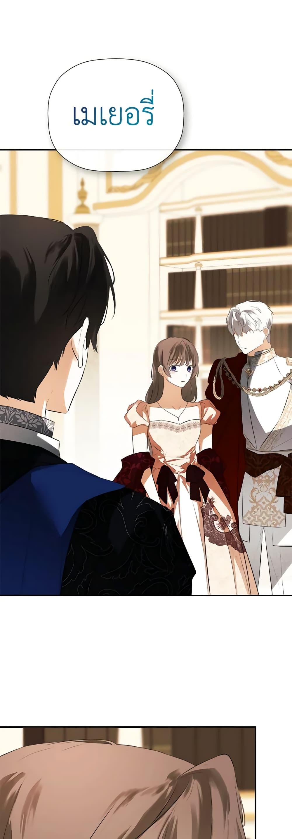 Manga-lc-com อ่านมังงะ อ่านการ์ตูน ออนไลน์ ฟรี I Mistook the Hidden Identity of the Sub Male Lead ตอนที่ 1 2 3 4 5 6 7 8 9 10 11 12 13 14 ฟรี ไม่มีโฆษณา Manga-lc - อ่าน มังงะ อ่าน การ์ตูน ออนไลน์ อ่านมังงะ ฟรี