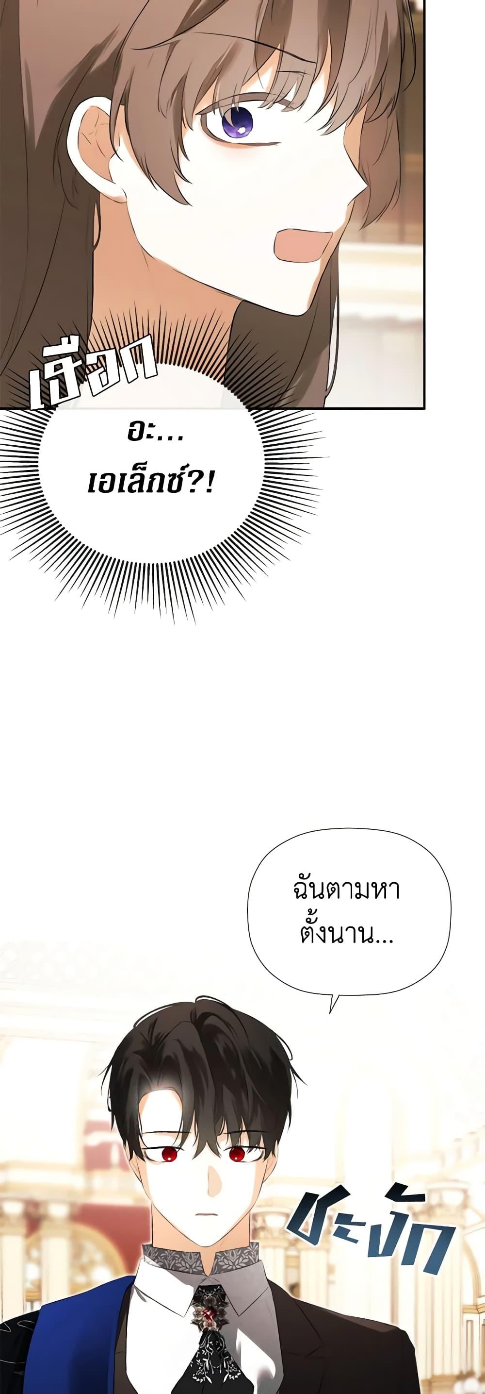 Manga-lc-com อ่านมังงะ อ่านการ์ตูน ออนไลน์ ฟรี I Mistook the Hidden Identity of the Sub Male Lead ตอนที่ 1 2 3 4 5 6 7 8 9 10 11 12 13 14 ฟรี ไม่มีโฆษณา Manga-lc - อ่าน มังงะ อ่าน การ์ตูน ออนไลน์ อ่านมังงะ ฟรี
