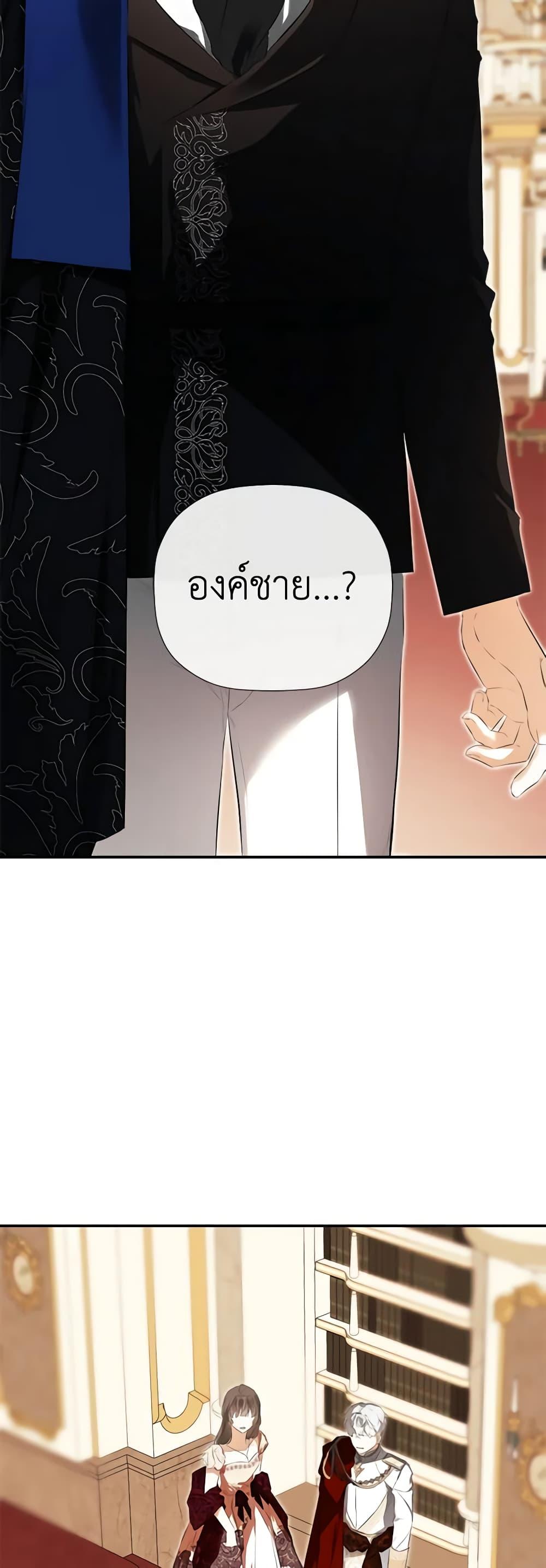 Manga-lc-com อ่านมังงะ อ่านการ์ตูน ออนไลน์ ฟรี I Mistook the Hidden Identity of the Sub Male Lead ตอนที่ 1 2 3 4 5 6 7 8 9 10 11 12 13 14 ฟรี ไม่มีโฆษณา Manga-lc - อ่าน มังงะ อ่าน การ์ตูน ออนไลน์ อ่านมังงะ ฟรี