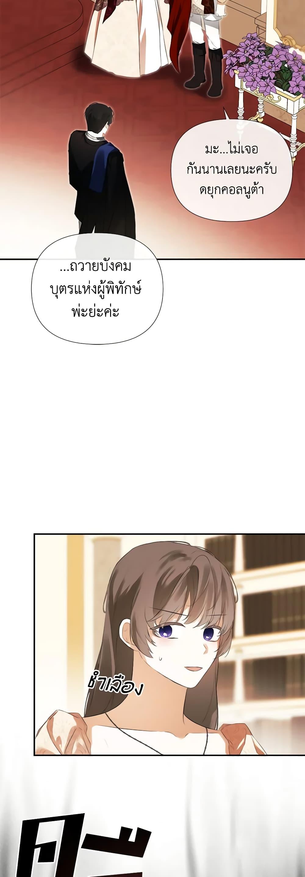 Manga-lc-com อ่านมังงะ อ่านการ์ตูน ออนไลน์ ฟรี I Mistook the Hidden Identity of the Sub Male Lead ตอนที่ 1 2 3 4 5 6 7 8 9 10 11 12 13 14 ฟรี ไม่มีโฆษณา Manga-lc - อ่าน มังงะ อ่าน การ์ตูน ออนไลน์ อ่านมังงะ ฟรี