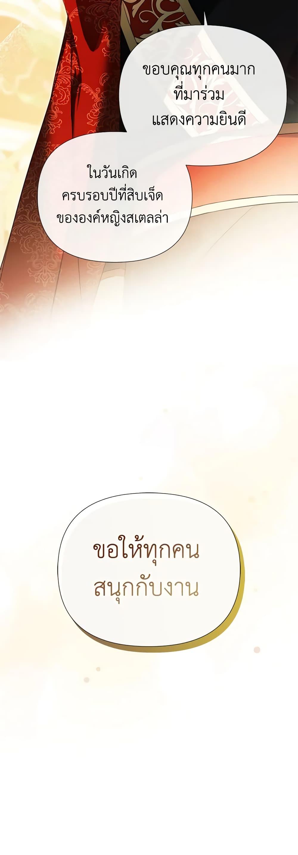 Manga-lc-com อ่านมังงะ อ่านการ์ตูน ออนไลน์ ฟรี I Mistook the Hidden Identity of the Sub Male Lead ตอนที่ 1 2 3 4 5 6 7 8 9 10 11 12 13 14 ฟรี ไม่มีโฆษณา Manga-lc - อ่าน มังงะ อ่าน การ์ตูน ออนไลน์ อ่านมังงะ ฟรี