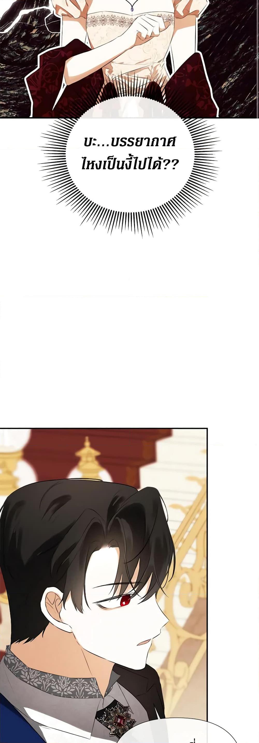 Manga-lc-com อ่านมังงะ อ่านการ์ตูน ออนไลน์ ฟรี I Mistook the Hidden Identity of the Sub Male Lead ตอนที่ 1 2 3 4 5 6 7 8 9 10 11 12 13 14 ฟรี ไม่มีโฆษณา Manga-lc - อ่าน มังงะ อ่าน การ์ตูน ออนไลน์ อ่านมังงะ ฟรี