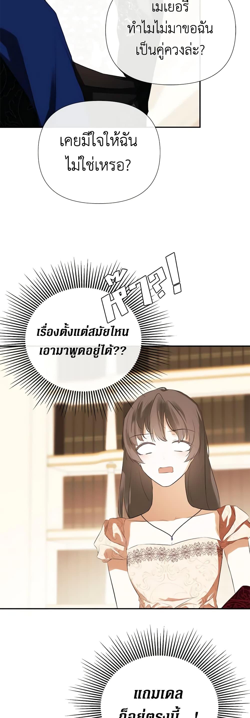 Manga-lc-com อ่านมังงะ อ่านการ์ตูน ออนไลน์ ฟรี I Mistook the Hidden Identity of the Sub Male Lead ตอนที่ 1 2 3 4 5 6 7 8 9 10 11 12 13 14 ฟรี ไม่มีโฆษณา Manga-lc - อ่าน มังงะ อ่าน การ์ตูน ออนไลน์ อ่านมังงะ ฟรี