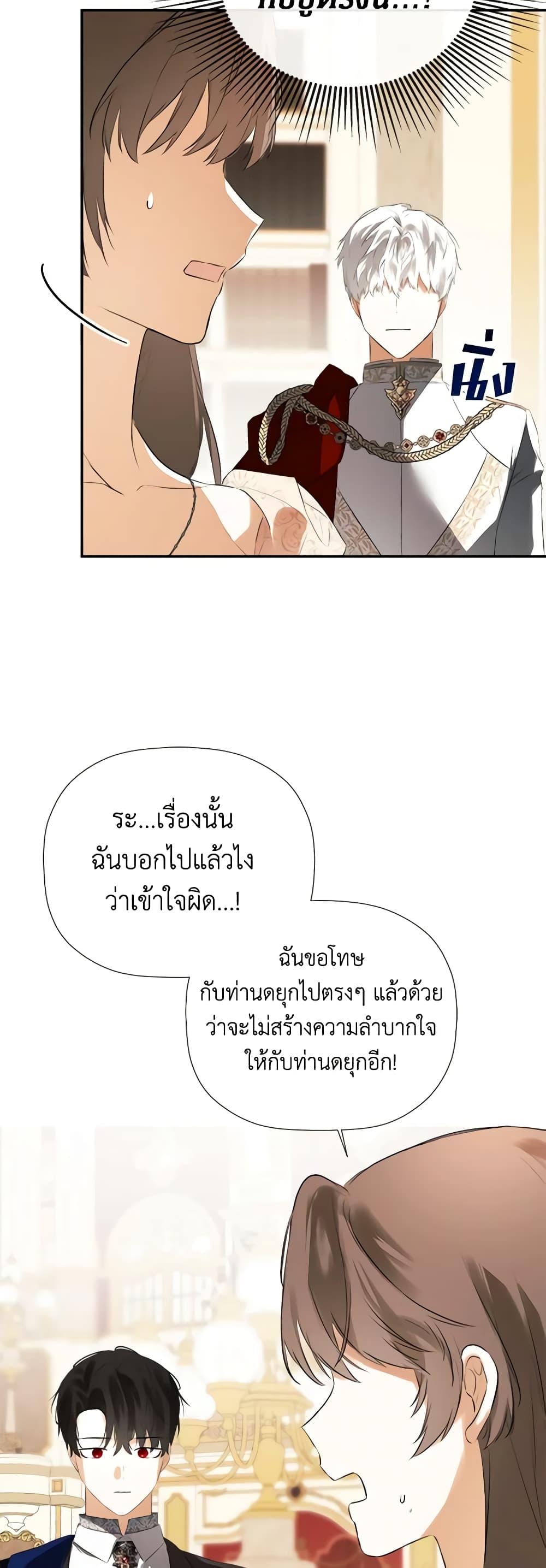 Manga-lc-com อ่านมังงะ อ่านการ์ตูน ออนไลน์ ฟรี I Mistook the Hidden Identity of the Sub Male Lead ตอนที่ 1 2 3 4 5 6 7 8 9 10 11 12 13 14 ฟรี ไม่มีโฆษณา Manga-lc - อ่าน มังงะ อ่าน การ์ตูน ออนไลน์ อ่านมังงะ ฟรี