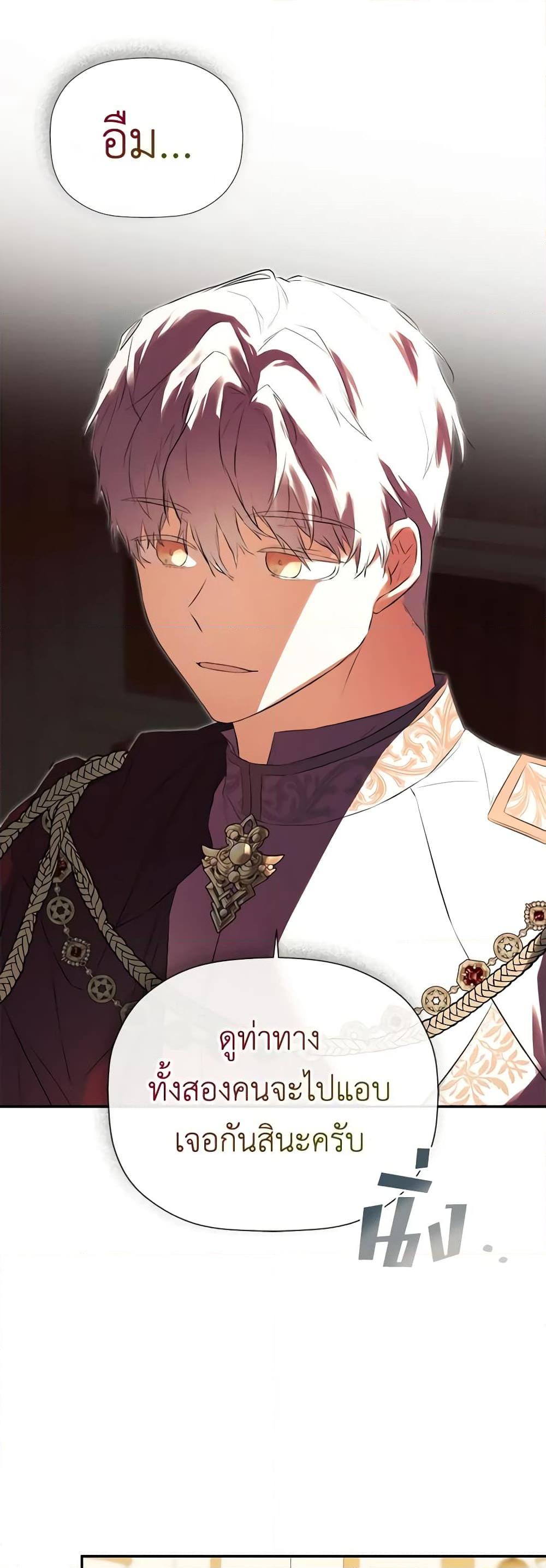 Manga-lc-com อ่านมังงะ อ่านการ์ตูน ออนไลน์ ฟรี I Mistook the Hidden Identity of the Sub Male Lead ตอนที่ 1 2 3 4 5 6 7 8 9 10 11 12 13 14 ฟรี ไม่มีโฆษณา Manga-lc - อ่าน มังงะ อ่าน การ์ตูน ออนไลน์ อ่านมังงะ ฟรี