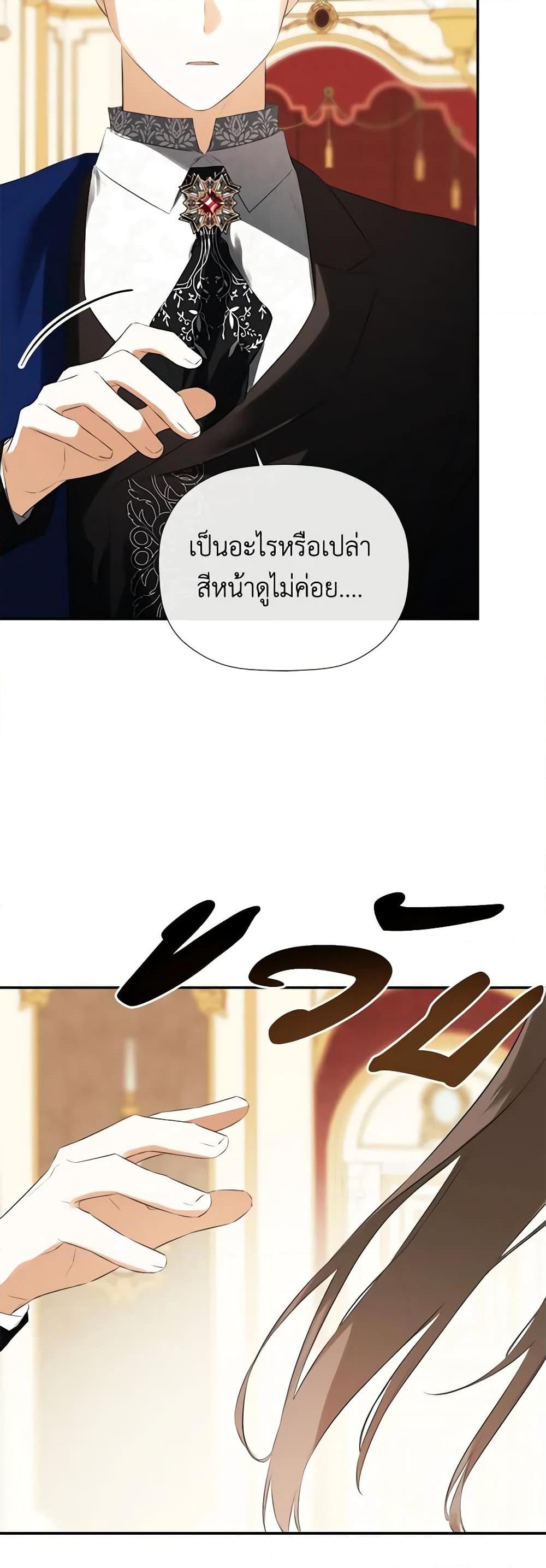 Manga-lc-com อ่านมังงะ อ่านการ์ตูน ออนไลน์ ฟรี I Mistook the Hidden Identity of the Sub Male Lead ตอนที่ 1 2 3 4 5 6 7 8 9 10 11 12 13 14 ฟรี ไม่มีโฆษณา Manga-lc - อ่าน มังงะ อ่าน การ์ตูน ออนไลน์ อ่านมังงะ ฟรี