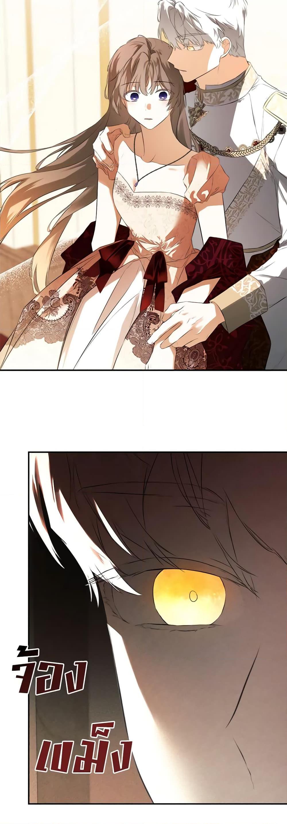 Manga-lc-com อ่านมังงะ อ่านการ์ตูน ออนไลน์ ฟรี I Mistook the Hidden Identity of the Sub Male Lead ตอนที่ 1 2 3 4 5 6 7 8 9 10 11 12 13 14 ฟรี ไม่มีโฆษณา Manga-lc - อ่าน มังงะ อ่าน การ์ตูน ออนไลน์ อ่านมังงะ ฟรี