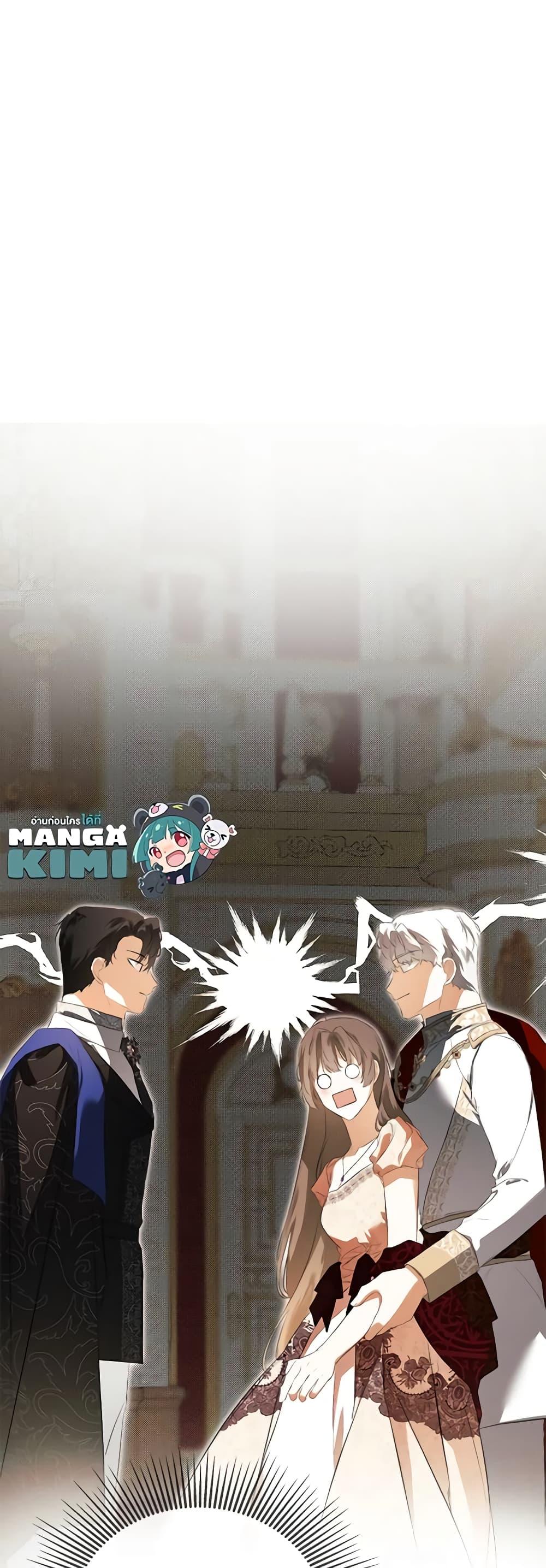 Manga-lc-com อ่านมังงะ อ่านการ์ตูน ออนไลน์ ฟรี I Mistook the Hidden Identity of the Sub Male Lead ตอนที่ 1 2 3 4 5 6 7 8 9 10 11 12 13 14 ฟรี ไม่มีโฆษณา Manga-lc - อ่าน มังงะ อ่าน การ์ตูน ออนไลน์ อ่านมังงะ ฟรี