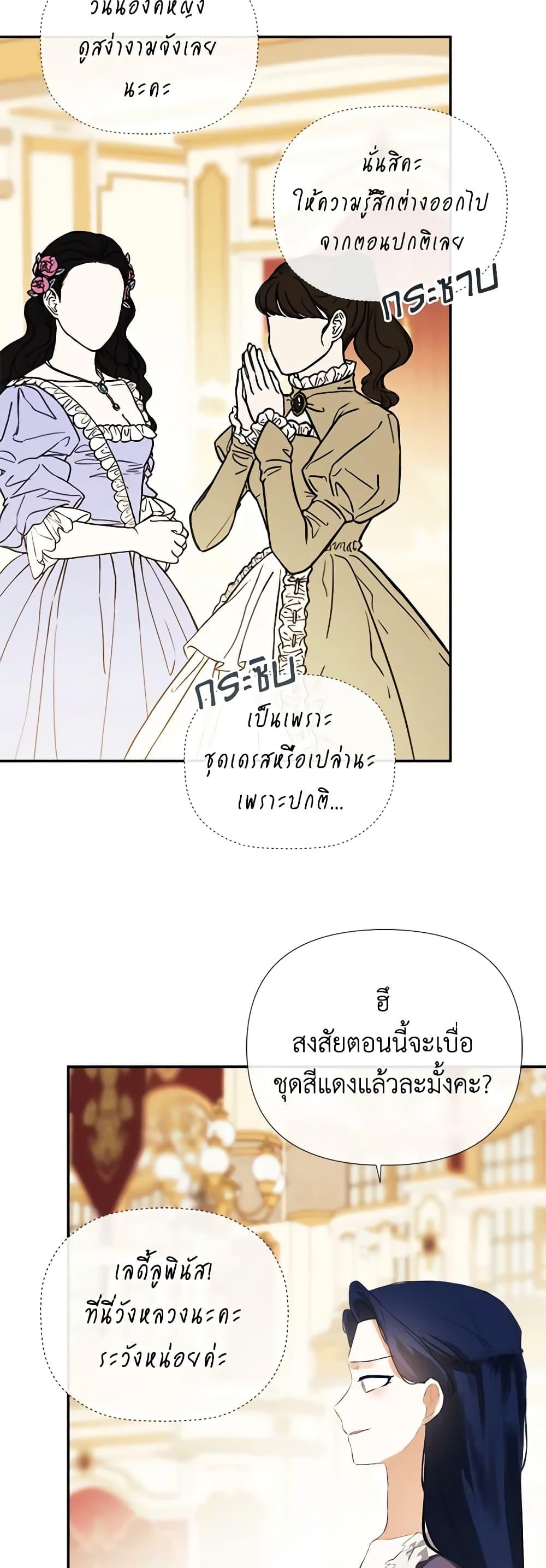 Manga-lc-com อ่านมังงะ อ่านการ์ตูน ออนไลน์ ฟรี I Mistook the Hidden Identity of the Sub Male Lead ตอนที่ 1 2 3 4 5 6 7 8 9 10 11 12 13 14 ฟรี ไม่มีโฆษณา Manga-lc - อ่าน มังงะ อ่าน การ์ตูน ออนไลน์ อ่านมังงะ ฟรี