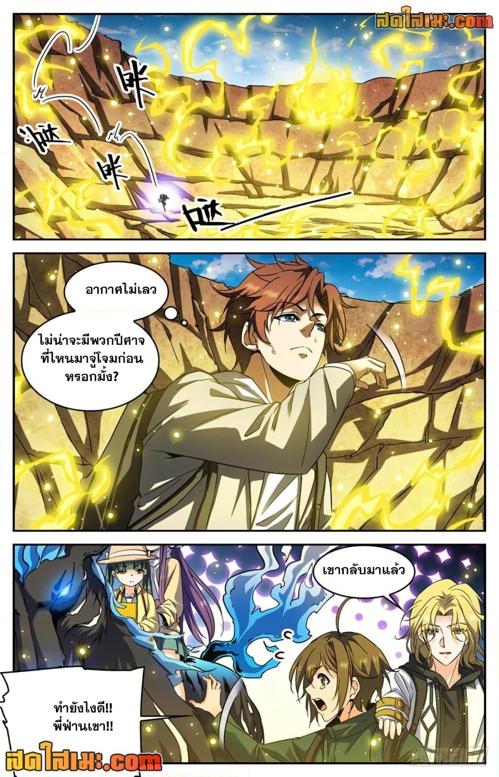 Manga-lc-com อ่านมังงะ อ่านการ์ตูน ออนไลน์ ฟรี Versatile Mage จอมเวทย์เต็มพิกัด ตอนที่ 1 2 3 4 5 6 7 8 9 10 11 12 13 14 ฟรี ไม่มีโฆษณา Manga-lc - อ่าน มังงะ อ่าน การ์ตูน ออนไลน์ อ่านมังงะ ฟรี