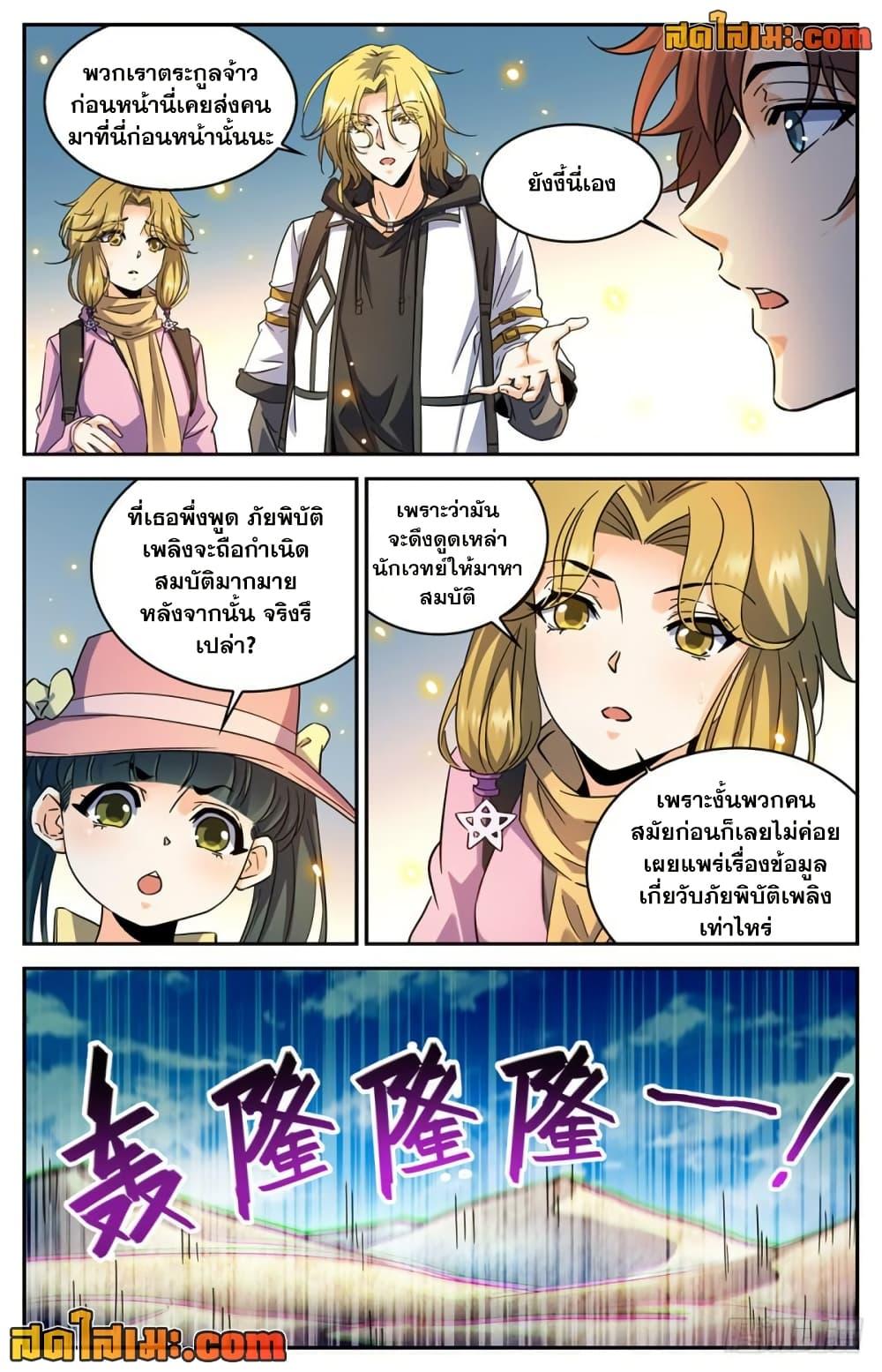 Manga-lc-com อ่านมังงะ อ่านการ์ตูน ออนไลน์ ฟรี Versatile Mage จอมเวทย์เต็มพิกัด ตอนที่ 1 2 3 4 5 6 7 8 9 10 11 12 13 14 ฟรี ไม่มีโฆษณา Manga-lc - อ่าน มังงะ อ่าน การ์ตูน ออนไลน์ อ่านมังงะ ฟรี