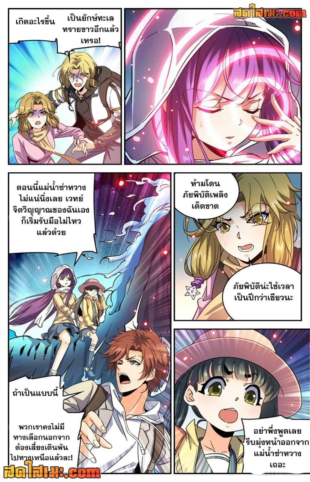Manga-lc-com อ่านมังงะ อ่านการ์ตูน ออนไลน์ ฟรี Versatile Mage จอมเวทย์เต็มพิกัด ตอนที่ 1 2 3 4 5 6 7 8 9 10 11 12 13 14 ฟรี ไม่มีโฆษณา Manga-lc - อ่าน มังงะ อ่าน การ์ตูน ออนไลน์ อ่านมังงะ ฟรี