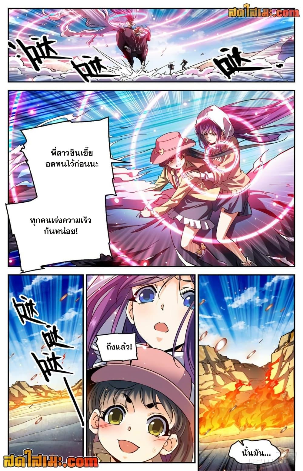 Manga-lc-com อ่านมังงะ อ่านการ์ตูน ออนไลน์ ฟรี Versatile Mage จอมเวทย์เต็มพิกัด ตอนที่ 1 2 3 4 5 6 7 8 9 10 11 12 13 14 ฟรี ไม่มีโฆษณา Manga-lc - อ่าน มังงะ อ่าน การ์ตูน ออนไลน์ อ่านมังงะ ฟรี