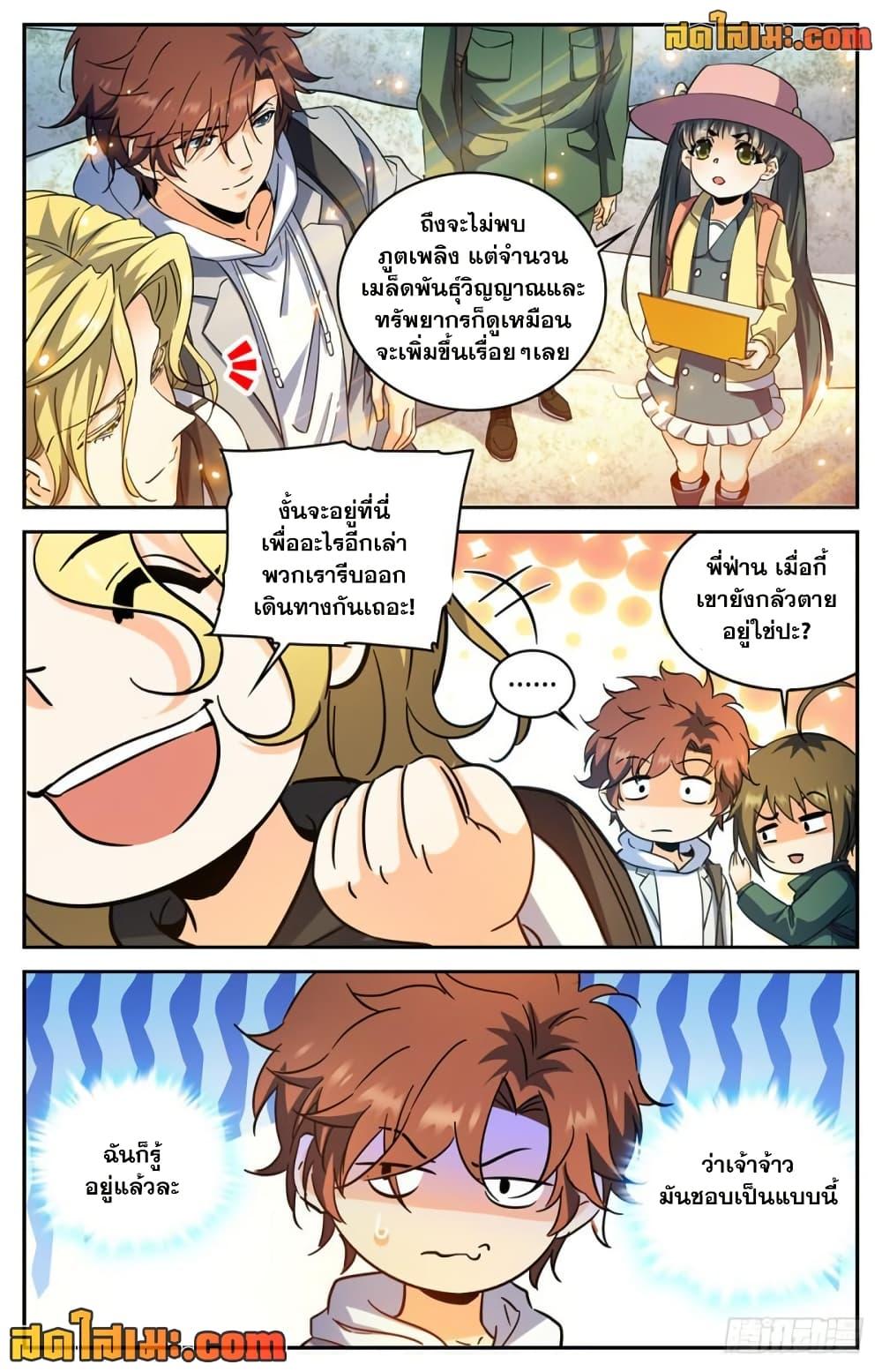 Manga-lc-com อ่านมังงะ อ่านการ์ตูน ออนไลน์ ฟรี Versatile Mage จอมเวทย์เต็มพิกัด ตอนที่ 1 2 3 4 5 6 7 8 9 10 11 12 13 14 ฟรี ไม่มีโฆษณา Manga-lc - อ่าน มังงะ อ่าน การ์ตูน ออนไลน์ อ่านมังงะ ฟรี