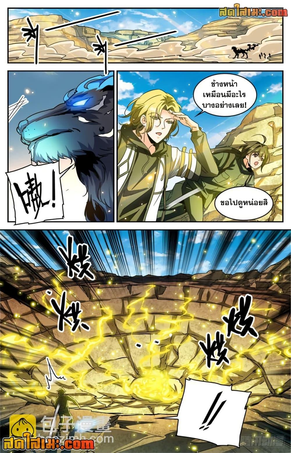 Manga-lc-com อ่านมังงะ อ่านการ์ตูน ออนไลน์ ฟรี Versatile Mage จอมเวทย์เต็มพิกัด ตอนที่ 1 2 3 4 5 6 7 8 9 10 11 12 13 14 ฟรี ไม่มีโฆษณา Manga-lc - อ่าน มังงะ อ่าน การ์ตูน ออนไลน์ อ่านมังงะ ฟรี