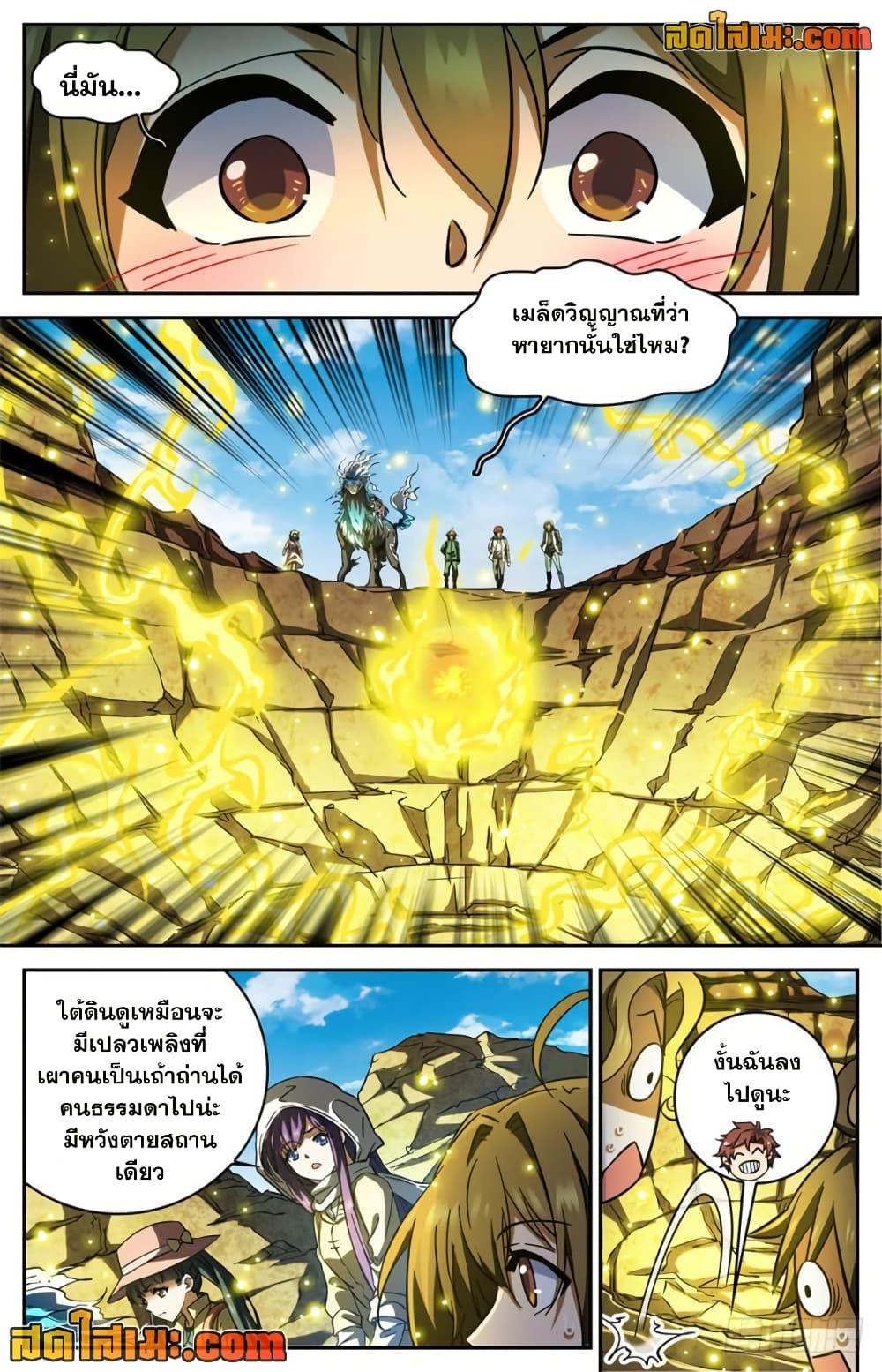 Manga-lc-com อ่านมังงะ อ่านการ์ตูน ออนไลน์ ฟรี Versatile Mage จอมเวทย์เต็มพิกัด ตอนที่ 1 2 3 4 5 6 7 8 9 10 11 12 13 14 ฟรี ไม่มีโฆษณา Manga-lc - อ่าน มังงะ อ่าน การ์ตูน ออนไลน์ อ่านมังงะ ฟรี
