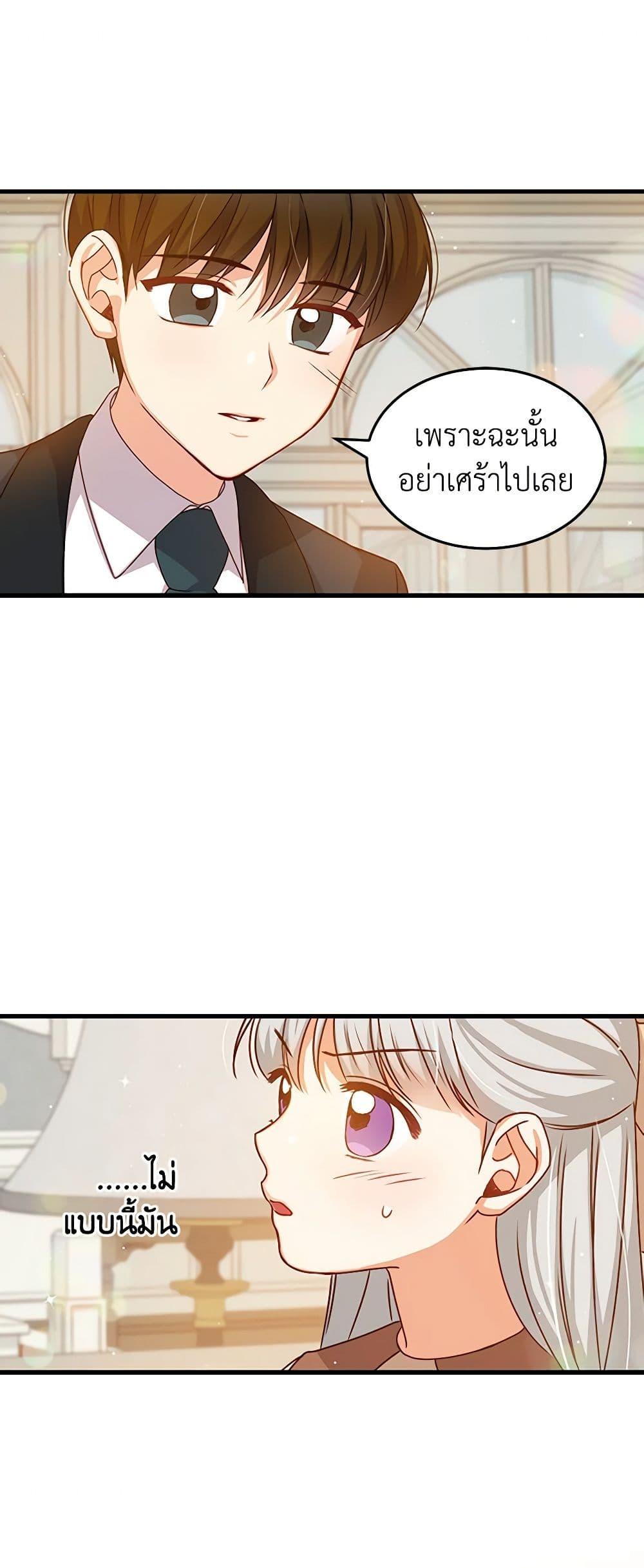 Manga-lc-com อ่านมังงะ อ่านการ์ตูน ออนไลน์ ฟรี Beware of the Brothers! ตอนที่ 1 2 3 4 5 6 7 8 9 10 11 12 13 14 ฟรี ไม่มีโฆษณา Manga-lc - อ่าน มังงะ อ่าน การ์ตูน ออนไลน์ อ่านมังงะ ฟรี