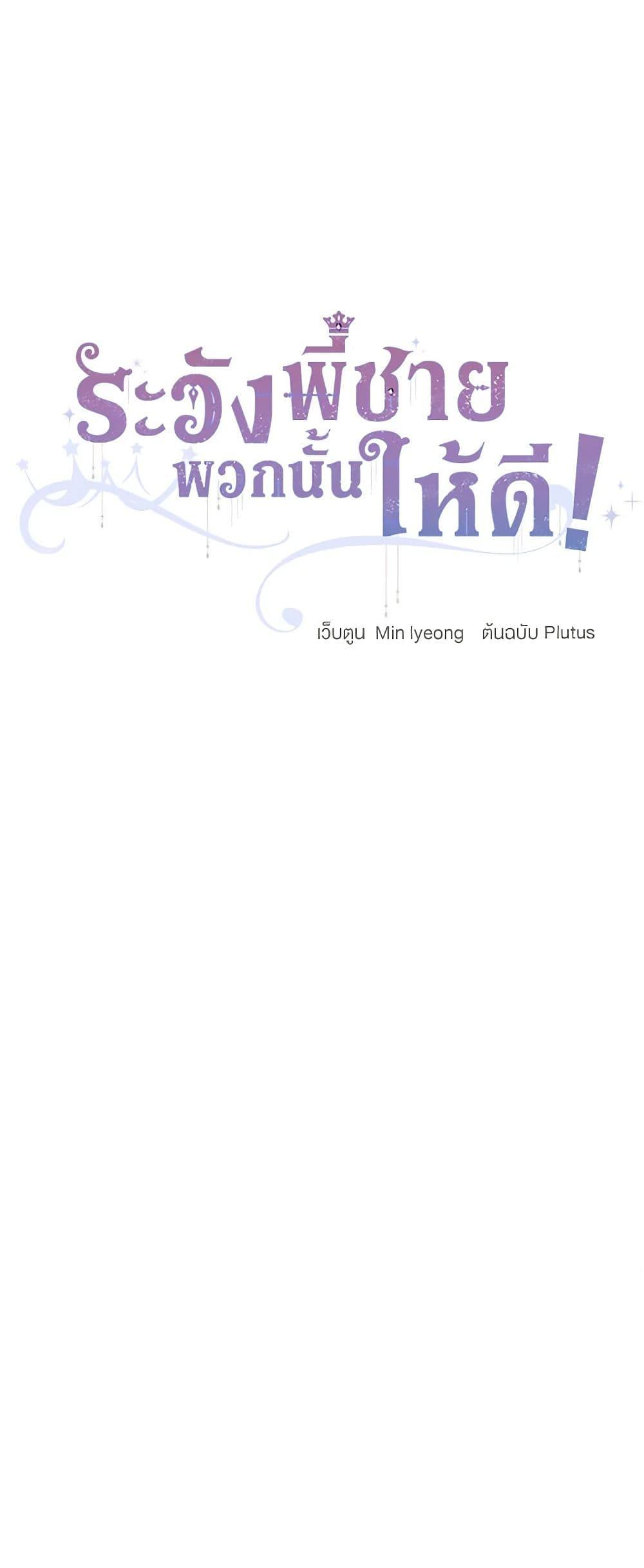 Manga-lc-com อ่านมังงะ อ่านการ์ตูน ออนไลน์ ฟรี Beware of the Brothers! ตอนที่ 1 2 3 4 5 6 7 8 9 10 11 12 13 14 ฟรี ไม่มีโฆษณา Manga-lc - อ่าน มังงะ อ่าน การ์ตูน ออนไลน์ อ่านมังงะ ฟรี