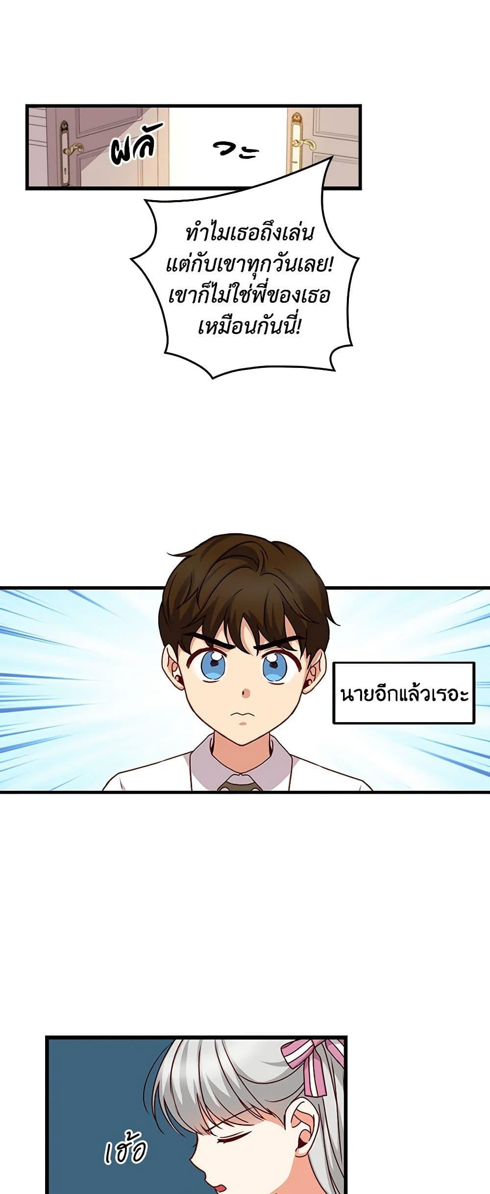Manga-lc-com อ่านมังงะ อ่านการ์ตูน ออนไลน์ ฟรี Beware of the Brothers! ตอนที่ 1 2 3 4 5 6 7 8 9 10 11 12 13 14 ฟรี ไม่มีโฆษณา Manga-lc - อ่าน มังงะ อ่าน การ์ตูน ออนไลน์ อ่านมังงะ ฟรี