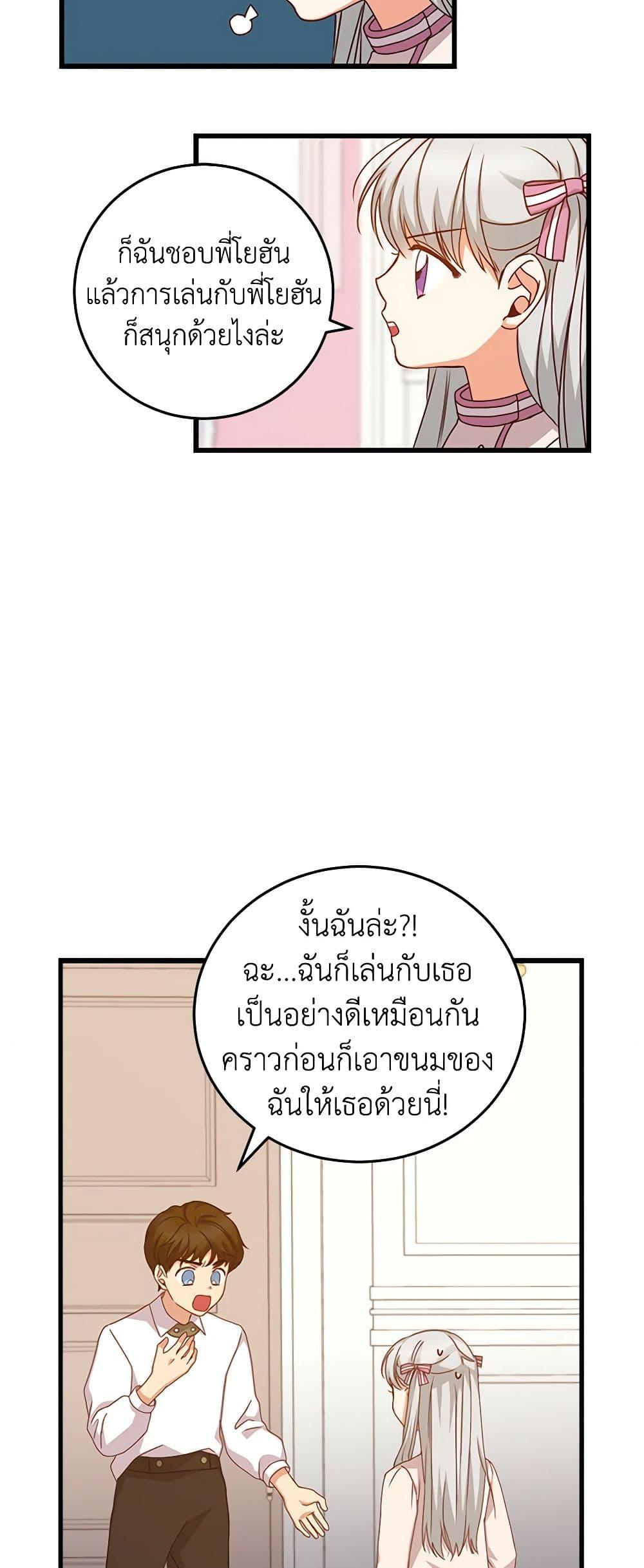 Manga-lc-com อ่านมังงะ อ่านการ์ตูน ออนไลน์ ฟรี Beware of the Brothers! ตอนที่ 1 2 3 4 5 6 7 8 9 10 11 12 13 14 ฟรี ไม่มีโฆษณา Manga-lc - อ่าน มังงะ อ่าน การ์ตูน ออนไลน์ อ่านมังงะ ฟรี