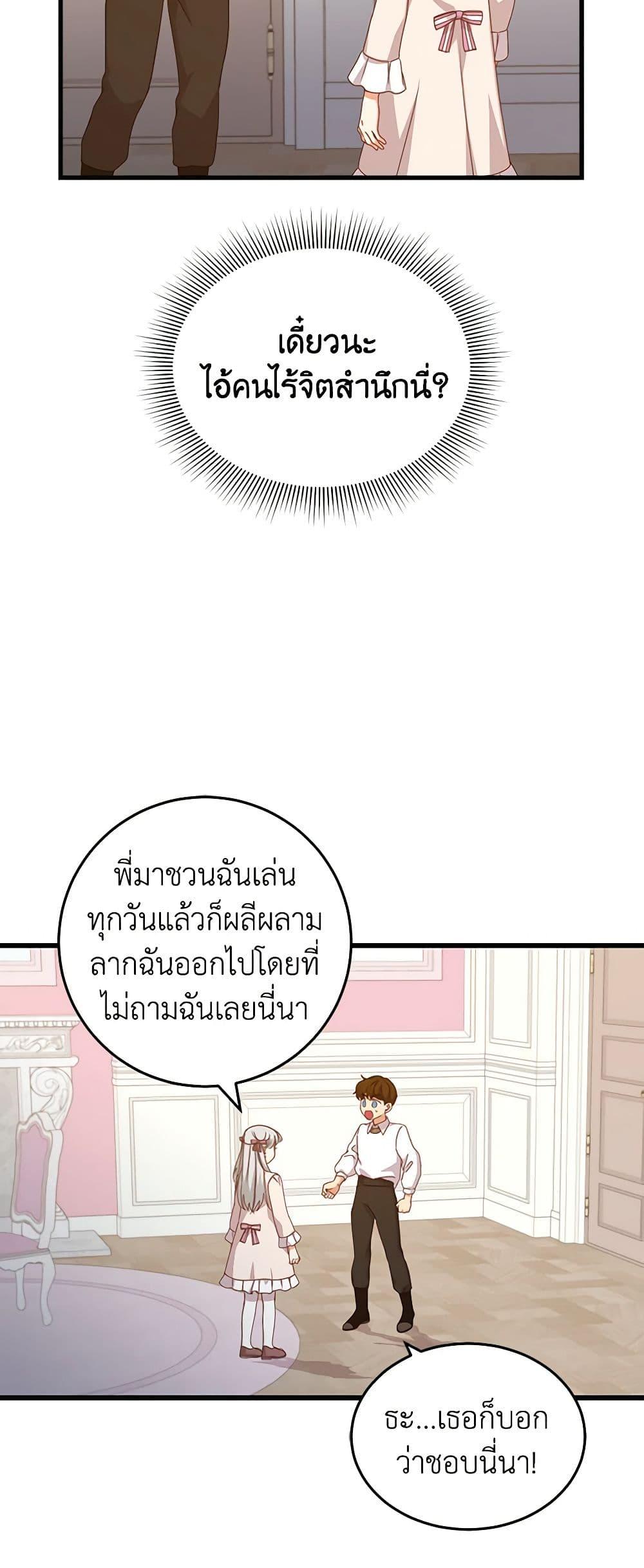 Manga-lc-com อ่านมังงะ อ่านการ์ตูน ออนไลน์ ฟรี Beware of the Brothers! ตอนที่ 1 2 3 4 5 6 7 8 9 10 11 12 13 14 ฟรี ไม่มีโฆษณา Manga-lc - อ่าน มังงะ อ่าน การ์ตูน ออนไลน์ อ่านมังงะ ฟรี