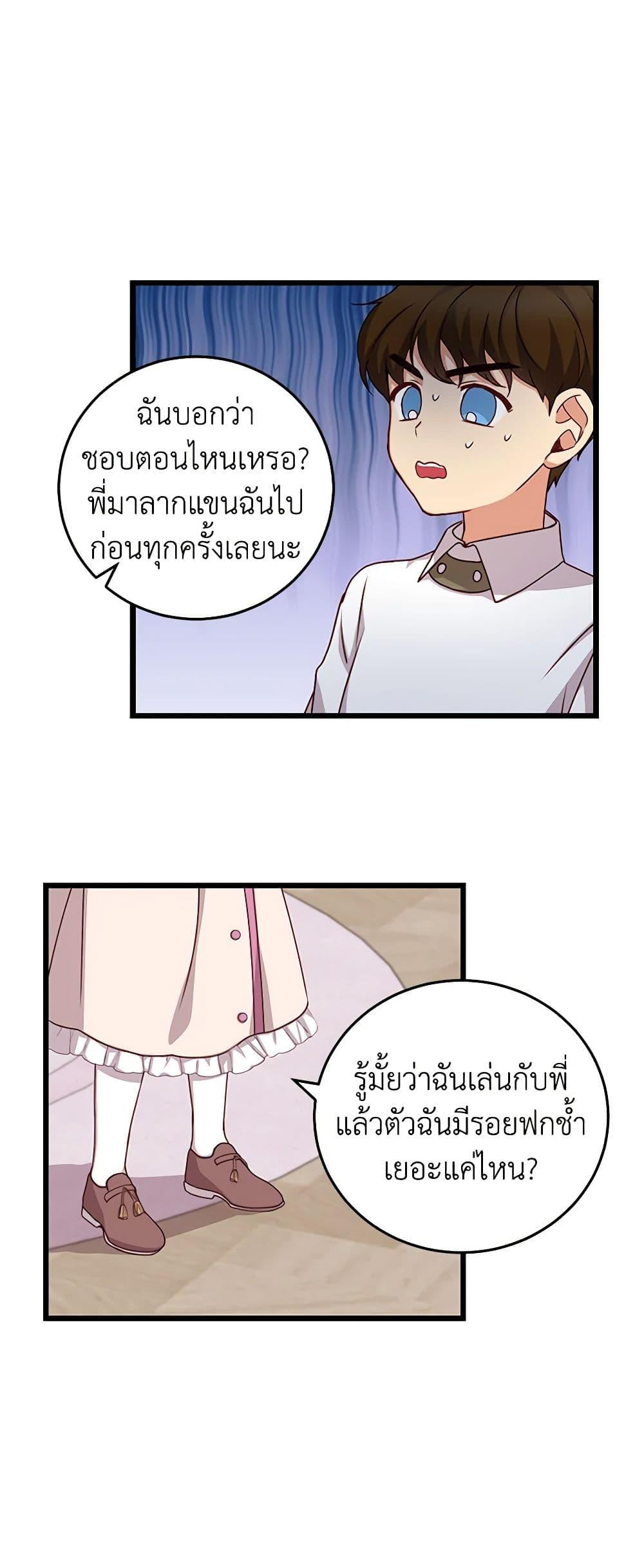 Manga-lc-com อ่านมังงะ อ่านการ์ตูน ออนไลน์ ฟรี Beware of the Brothers! ตอนที่ 1 2 3 4 5 6 7 8 9 10 11 12 13 14 ฟรี ไม่มีโฆษณา Manga-lc - อ่าน มังงะ อ่าน การ์ตูน ออนไลน์ อ่านมังงะ ฟรี