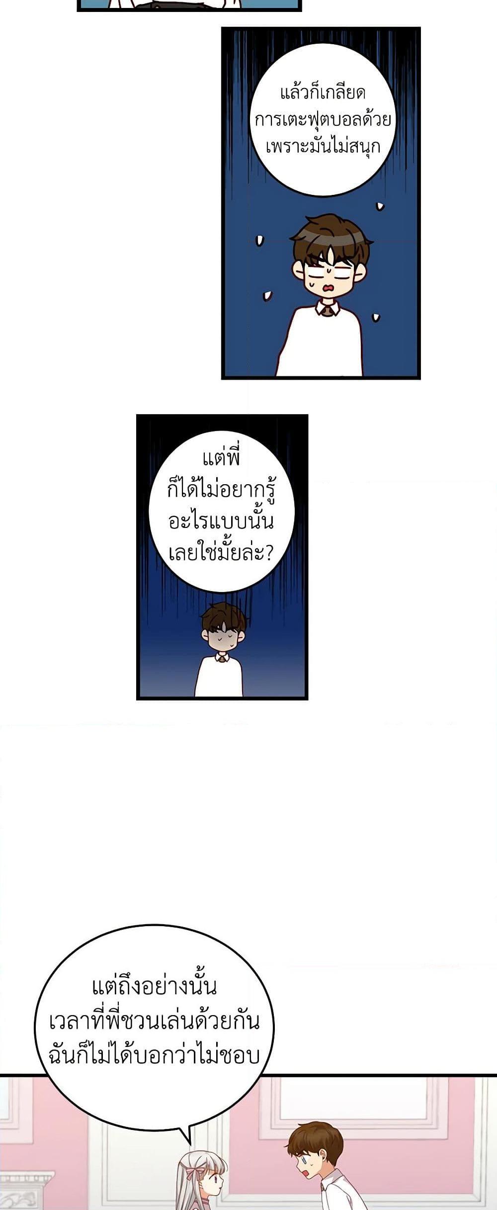 Manga-lc-com อ่านมังงะ อ่านการ์ตูน ออนไลน์ ฟรี Beware of the Brothers! ตอนที่ 1 2 3 4 5 6 7 8 9 10 11 12 13 14 ฟรี ไม่มีโฆษณา Manga-lc - อ่าน มังงะ อ่าน การ์ตูน ออนไลน์ อ่านมังงะ ฟรี