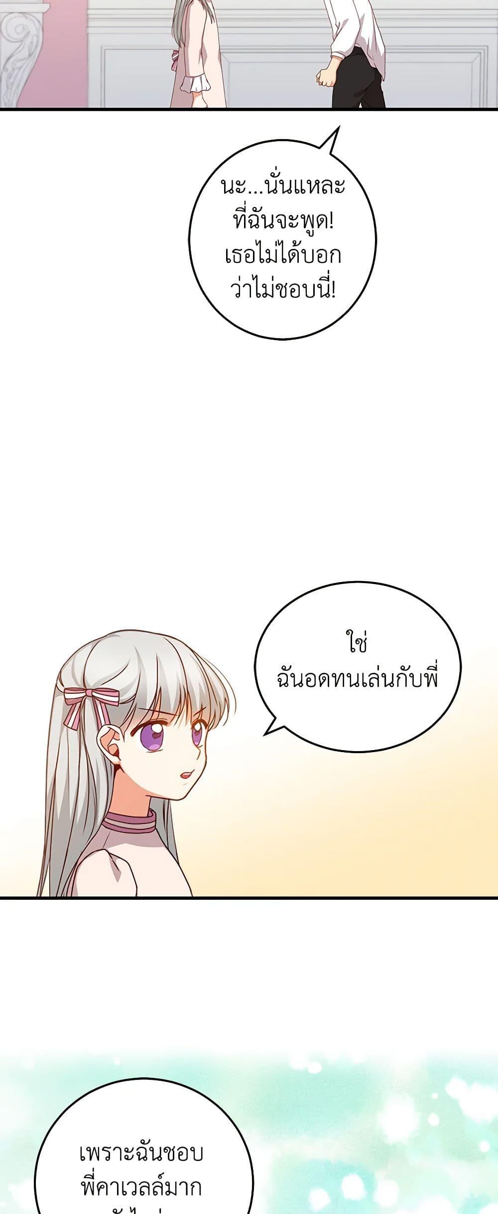 Manga-lc-com อ่านมังงะ อ่านการ์ตูน ออนไลน์ ฟรี Beware of the Brothers! ตอนที่ 1 2 3 4 5 6 7 8 9 10 11 12 13 14 ฟรี ไม่มีโฆษณา Manga-lc - อ่าน มังงะ อ่าน การ์ตูน ออนไลน์ อ่านมังงะ ฟรี