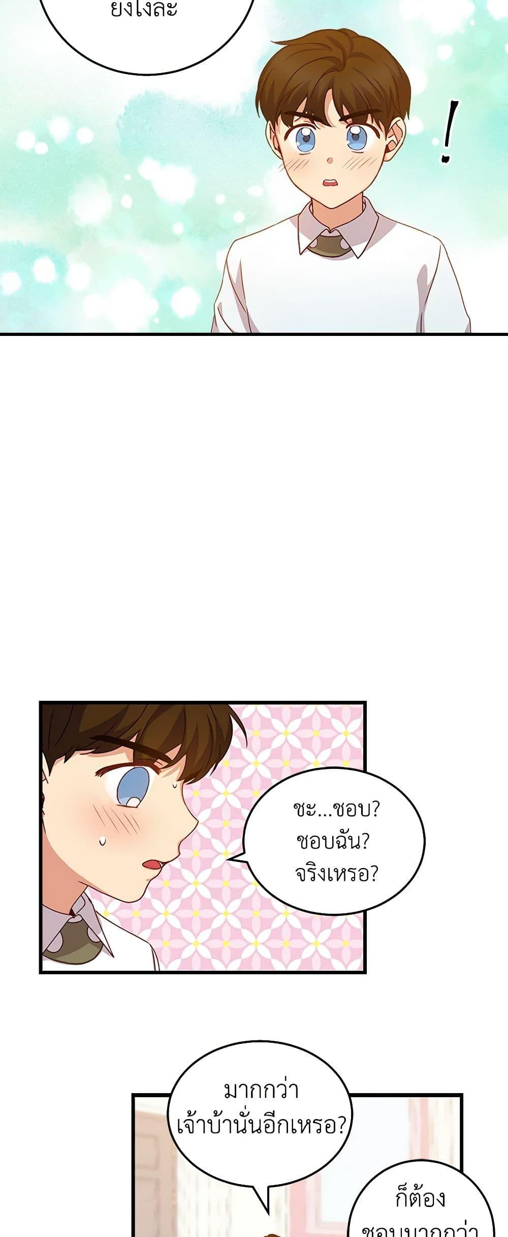 Manga-lc-com อ่านมังงะ อ่านการ์ตูน ออนไลน์ ฟรี Beware of the Brothers! ตอนที่ 1 2 3 4 5 6 7 8 9 10 11 12 13 14 ฟรี ไม่มีโฆษณา Manga-lc - อ่าน มังงะ อ่าน การ์ตูน ออนไลน์ อ่านมังงะ ฟรี