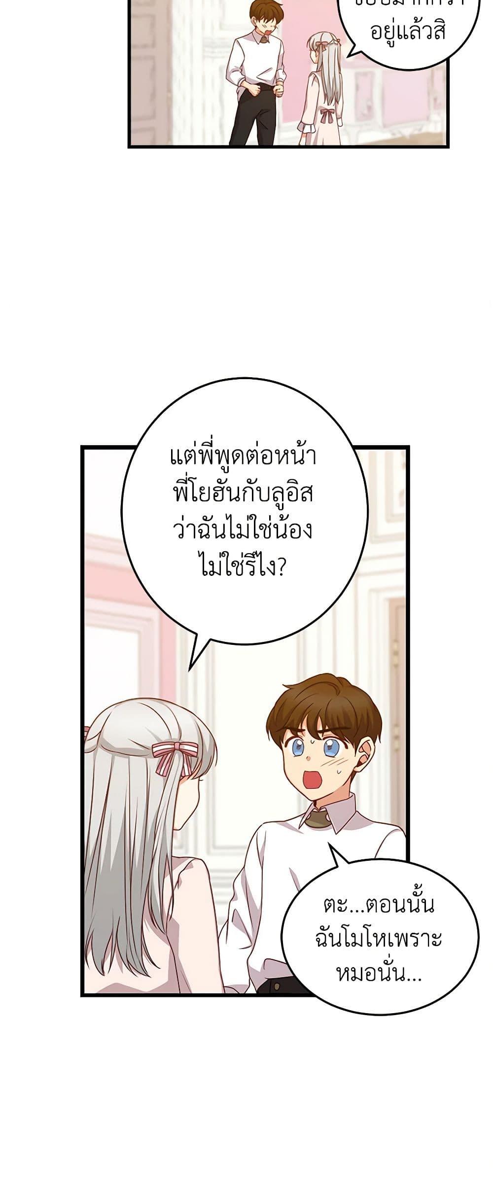 Manga-lc-com อ่านมังงะ อ่านการ์ตูน ออนไลน์ ฟรี Beware of the Brothers! ตอนที่ 1 2 3 4 5 6 7 8 9 10 11 12 13 14 ฟรี ไม่มีโฆษณา Manga-lc - อ่าน มังงะ อ่าน การ์ตูน ออนไลน์ อ่านมังงะ ฟรี