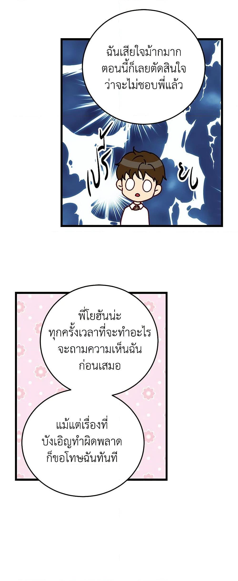 Manga-lc-com อ่านมังงะ อ่านการ์ตูน ออนไลน์ ฟรี Beware of the Brothers! ตอนที่ 1 2 3 4 5 6 7 8 9 10 11 12 13 14 ฟรี ไม่มีโฆษณา Manga-lc - อ่าน มังงะ อ่าน การ์ตูน ออนไลน์ อ่านมังงะ ฟรี