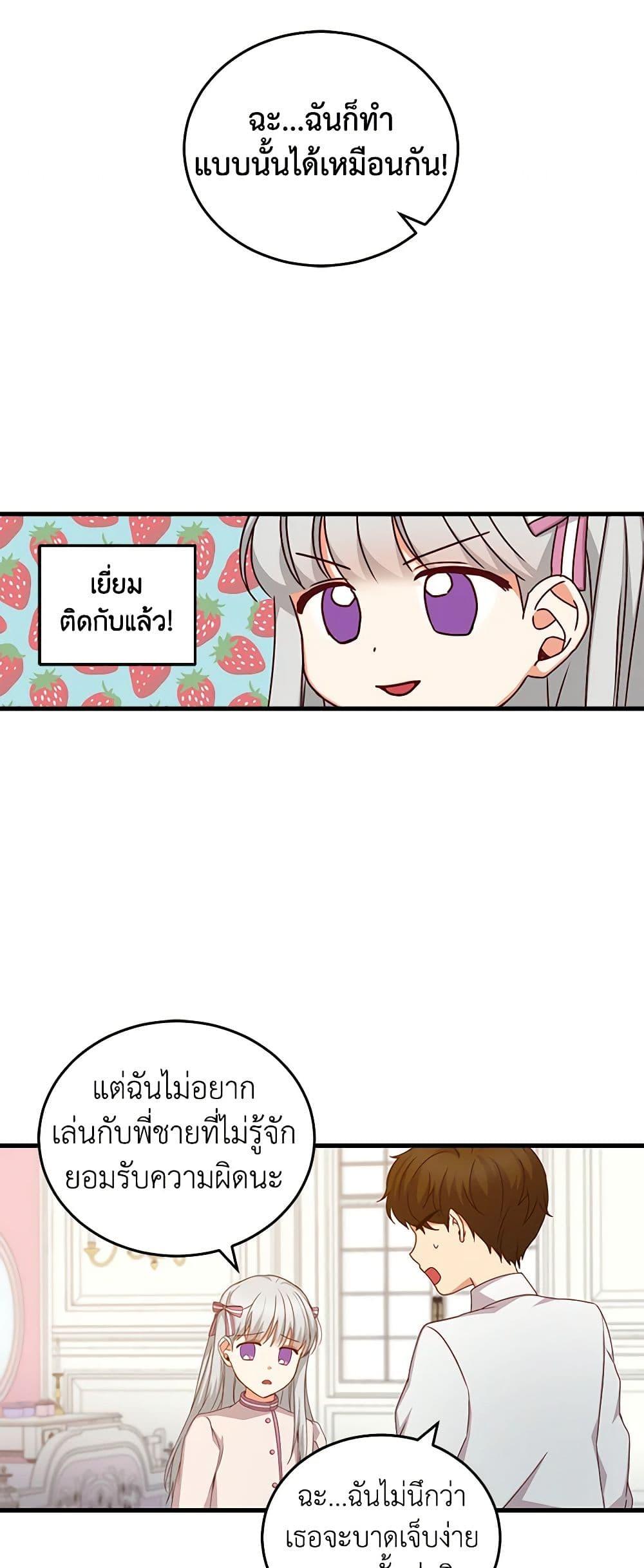 Manga-lc-com อ่านมังงะ อ่านการ์ตูน ออนไลน์ ฟรี Beware of the Brothers! ตอนที่ 1 2 3 4 5 6 7 8 9 10 11 12 13 14 ฟรี ไม่มีโฆษณา Manga-lc - อ่าน มังงะ อ่าน การ์ตูน ออนไลน์ อ่านมังงะ ฟรี