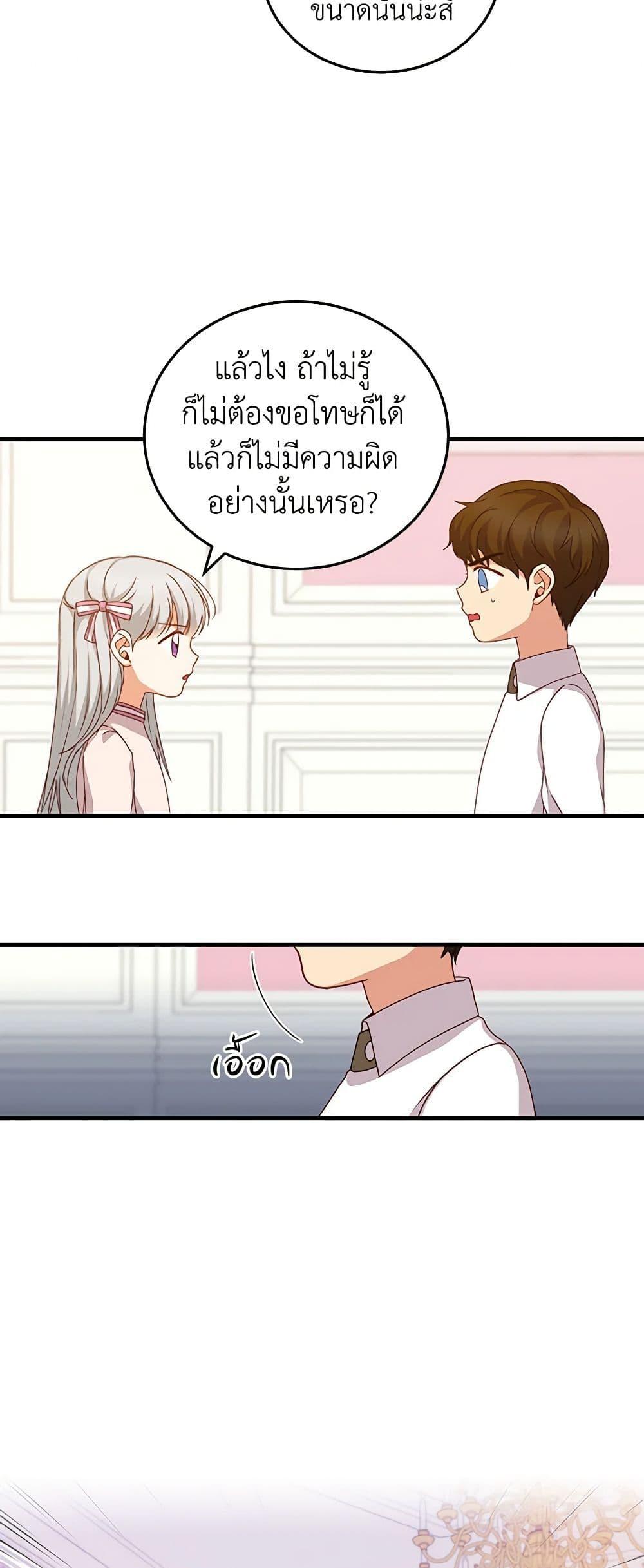 Manga-lc-com อ่านมังงะ อ่านการ์ตูน ออนไลน์ ฟรี Beware of the Brothers! ตอนที่ 1 2 3 4 5 6 7 8 9 10 11 12 13 14 ฟรี ไม่มีโฆษณา Manga-lc - อ่าน มังงะ อ่าน การ์ตูน ออนไลน์ อ่านมังงะ ฟรี