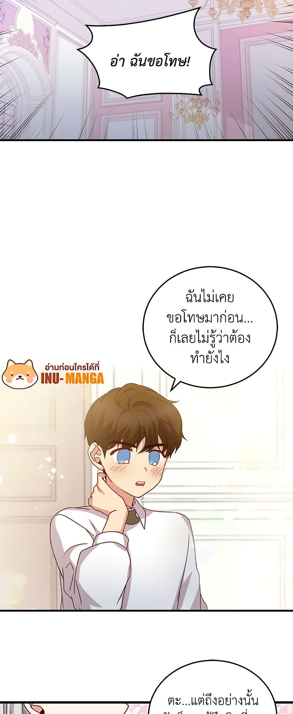 Manga-lc-com อ่านมังงะ อ่านการ์ตูน ออนไลน์ ฟรี Beware of the Brothers! ตอนที่ 1 2 3 4 5 6 7 8 9 10 11 12 13 14 ฟรี ไม่มีโฆษณา Manga-lc - อ่าน มังงะ อ่าน การ์ตูน ออนไลน์ อ่านมังงะ ฟรี