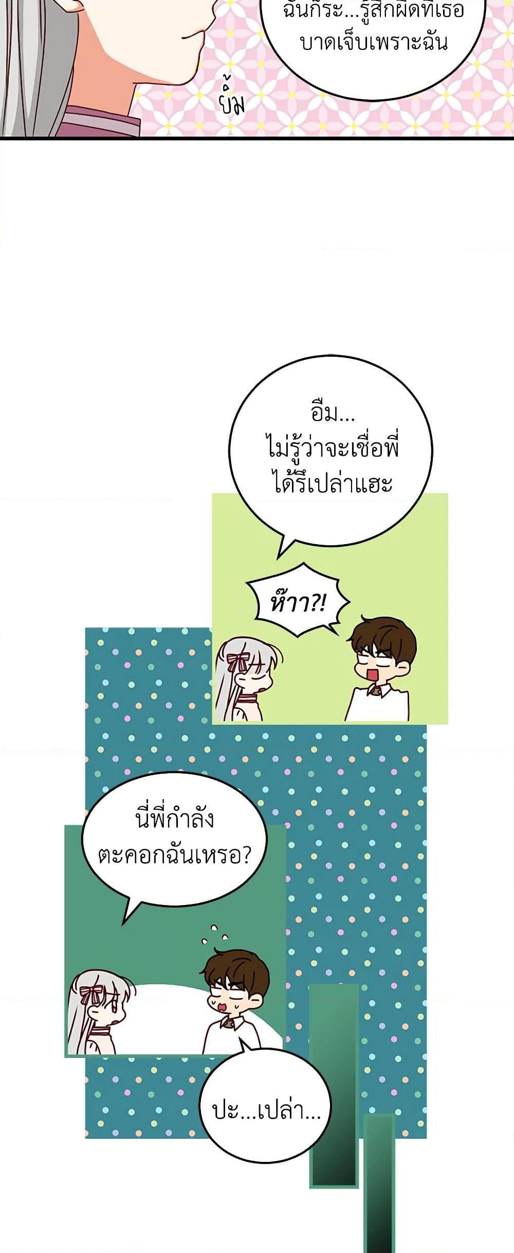 Manga-lc-com อ่านมังงะ อ่านการ์ตูน ออนไลน์ ฟรี Beware of the Brothers! ตอนที่ 1 2 3 4 5 6 7 8 9 10 11 12 13 14 ฟรี ไม่มีโฆษณา Manga-lc - อ่าน มังงะ อ่าน การ์ตูน ออนไลน์ อ่านมังงะ ฟรี