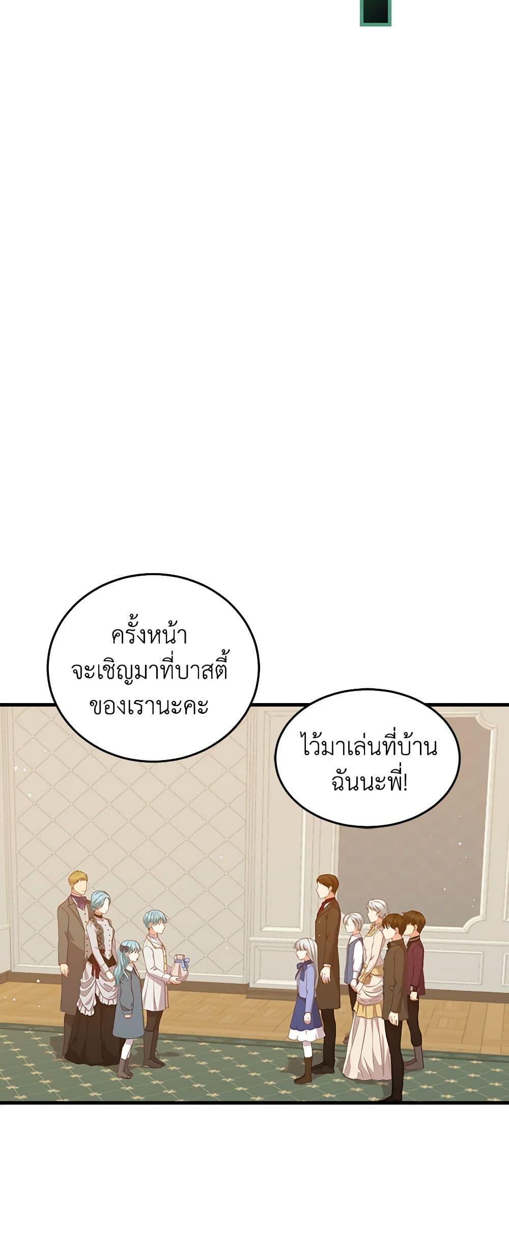 Manga-lc-com อ่านมังงะ อ่านการ์ตูน ออนไลน์ ฟรี Beware of the Brothers! ตอนที่ 1 2 3 4 5 6 7 8 9 10 11 12 13 14 ฟรี ไม่มีโฆษณา Manga-lc - อ่าน มังงะ อ่าน การ์ตูน ออนไลน์ อ่านมังงะ ฟรี