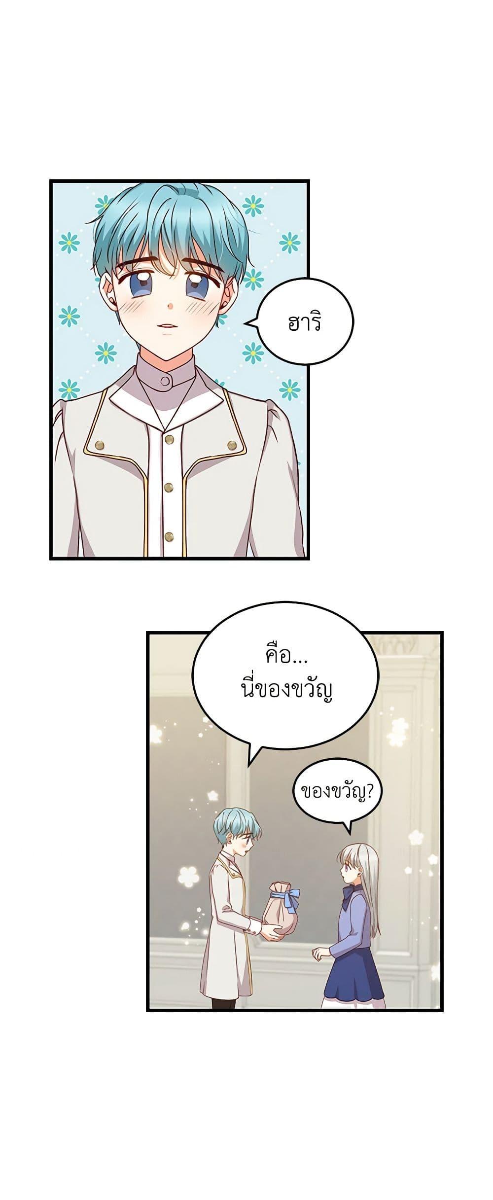 Manga-lc-com อ่านมังงะ อ่านการ์ตูน ออนไลน์ ฟรี Beware of the Brothers! ตอนที่ 1 2 3 4 5 6 7 8 9 10 11 12 13 14 ฟรี ไม่มีโฆษณา Manga-lc - อ่าน มังงะ อ่าน การ์ตูน ออนไลน์ อ่านมังงะ ฟรี