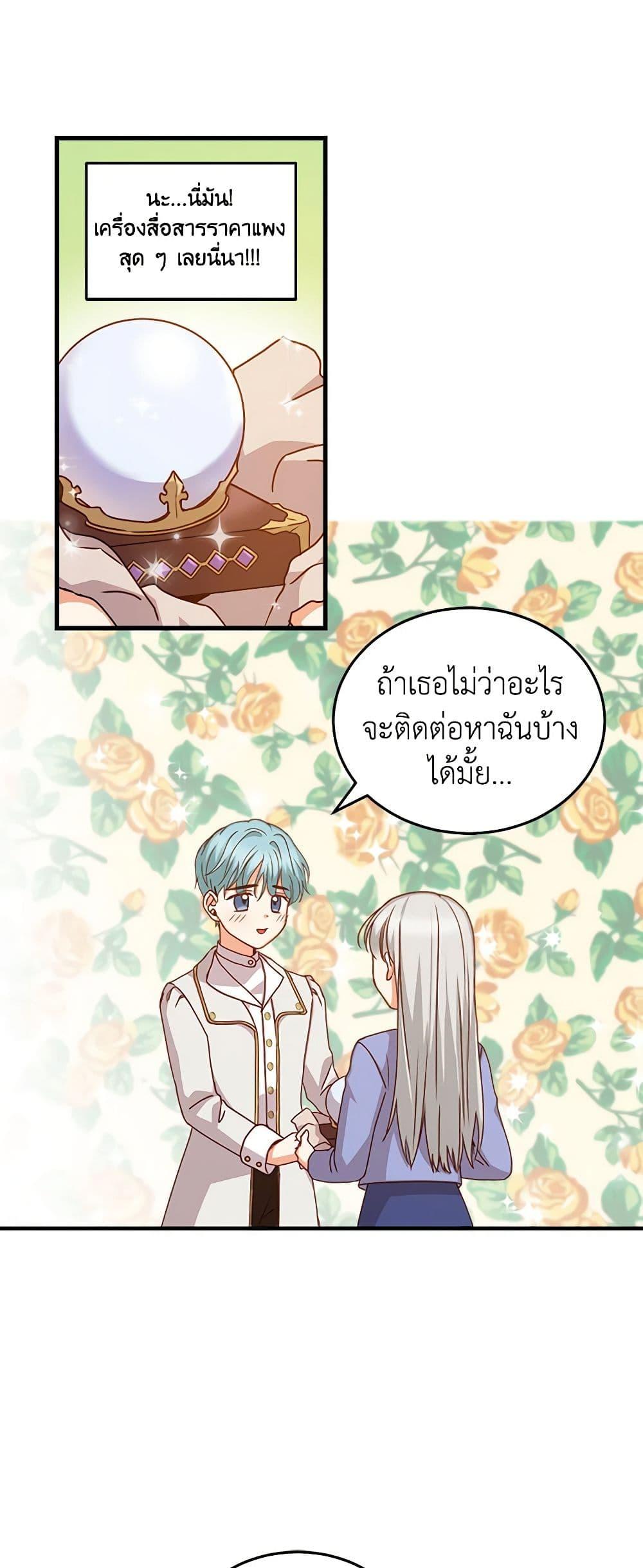 Manga-lc-com อ่านมังงะ อ่านการ์ตูน ออนไลน์ ฟรี Beware of the Brothers! ตอนที่ 1 2 3 4 5 6 7 8 9 10 11 12 13 14 ฟรี ไม่มีโฆษณา Manga-lc - อ่าน มังงะ อ่าน การ์ตูน ออนไลน์ อ่านมังงะ ฟรี