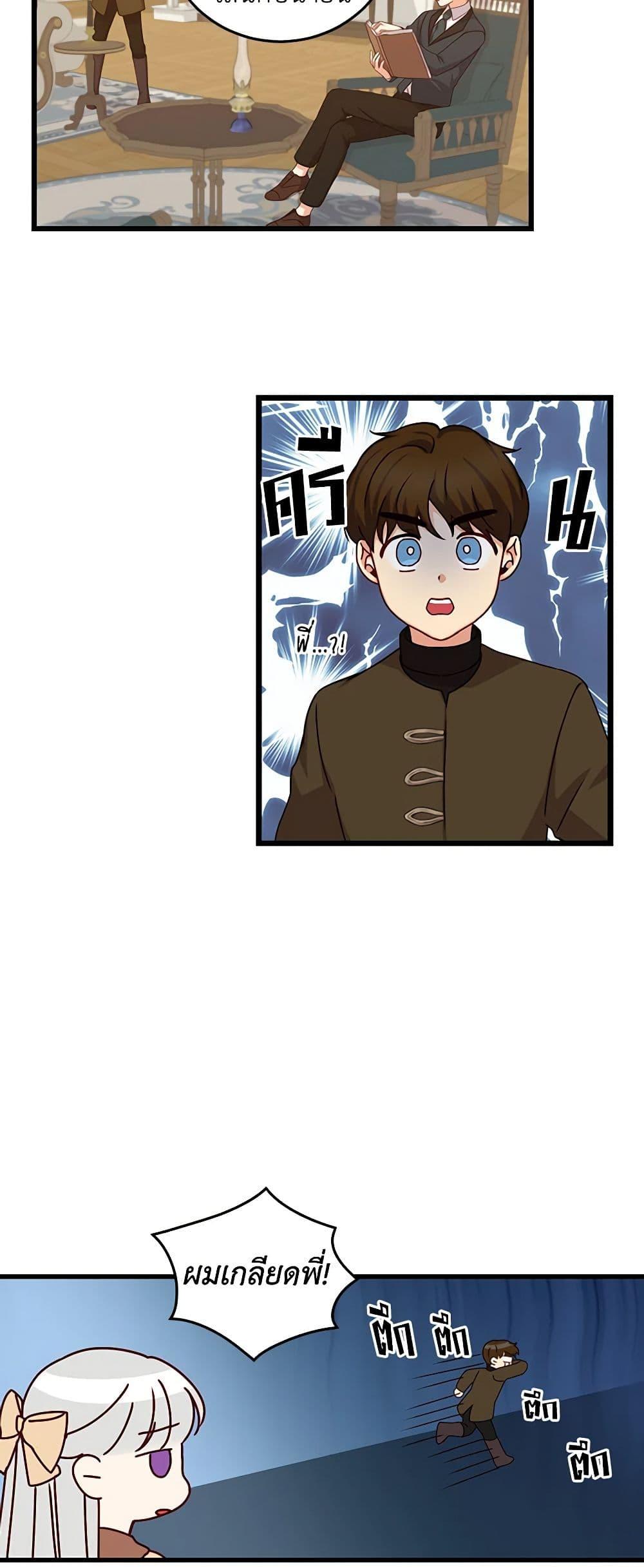 Manga-lc-com อ่านมังงะ อ่านการ์ตูน ออนไลน์ ฟรี Beware of the Brothers! ตอนที่ 1 2 3 4 5 6 7 8 9 10 11 12 13 14 ฟรี ไม่มีโฆษณา Manga-lc - อ่าน มังงะ อ่าน การ์ตูน ออนไลน์ อ่านมังงะ ฟรี