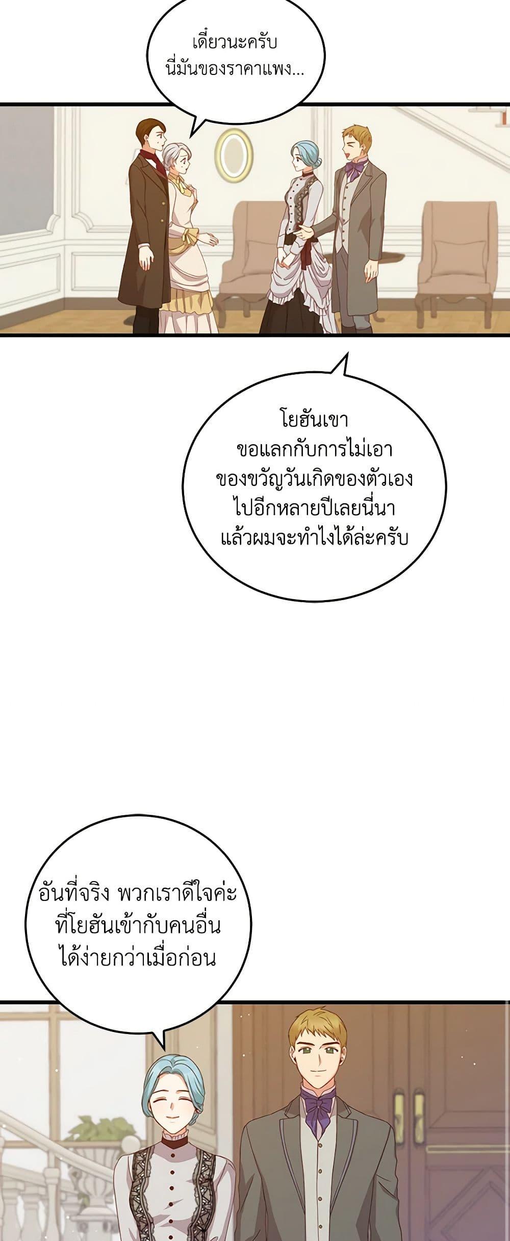 Manga-lc-com อ่านมังงะ อ่านการ์ตูน ออนไลน์ ฟรี Beware of the Brothers! ตอนที่ 1 2 3 4 5 6 7 8 9 10 11 12 13 14 ฟรี ไม่มีโฆษณา Manga-lc - อ่าน มังงะ อ่าน การ์ตูน ออนไลน์ อ่านมังงะ ฟรี