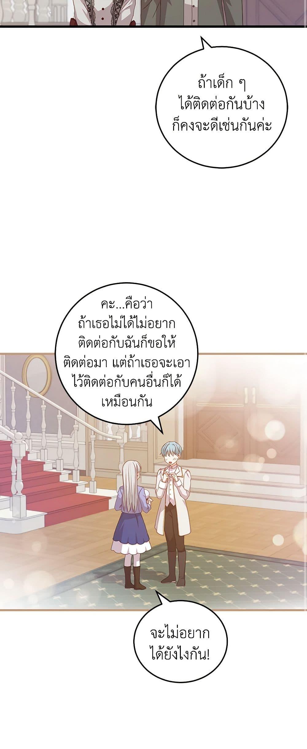 Manga-lc-com อ่านมังงะ อ่านการ์ตูน ออนไลน์ ฟรี Beware of the Brothers! ตอนที่ 1 2 3 4 5 6 7 8 9 10 11 12 13 14 ฟรี ไม่มีโฆษณา Manga-lc - อ่าน มังงะ อ่าน การ์ตูน ออนไลน์ อ่านมังงะ ฟรี