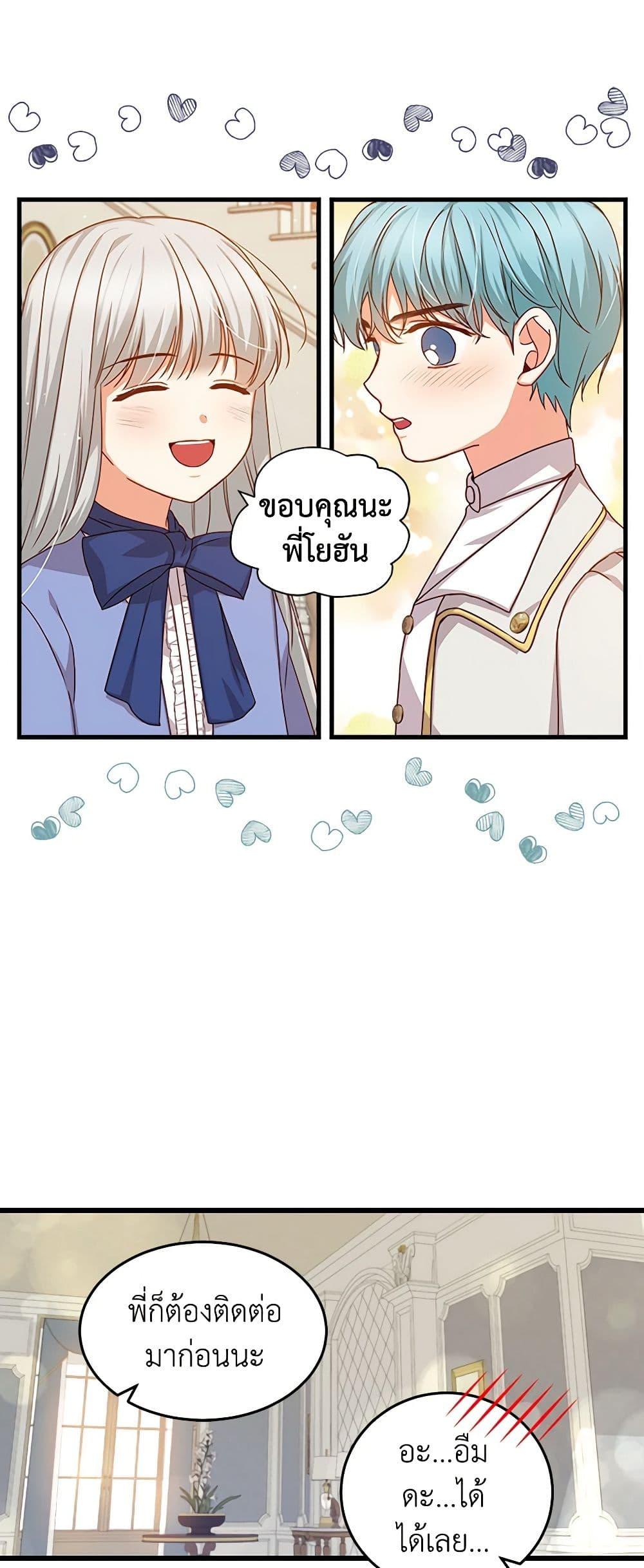 Manga-lc-com อ่านมังงะ อ่านการ์ตูน ออนไลน์ ฟรี Beware of the Brothers! ตอนที่ 1 2 3 4 5 6 7 8 9 10 11 12 13 14 ฟรี ไม่มีโฆษณา Manga-lc - อ่าน มังงะ อ่าน การ์ตูน ออนไลน์ อ่านมังงะ ฟรี