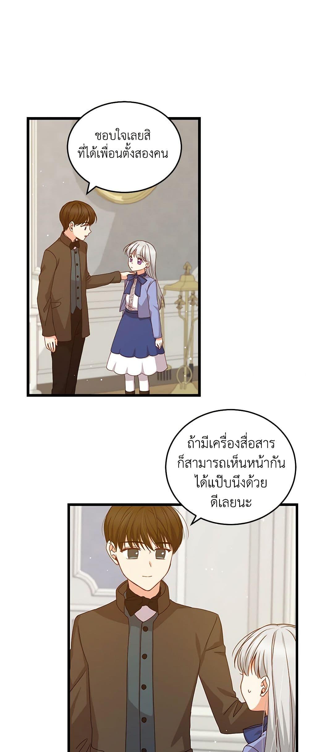 Manga-lc-com อ่านมังงะ อ่านการ์ตูน ออนไลน์ ฟรี Beware of the Brothers! ตอนที่ 1 2 3 4 5 6 7 8 9 10 11 12 13 14 ฟรี ไม่มีโฆษณา Manga-lc - อ่าน มังงะ อ่าน การ์ตูน ออนไลน์ อ่านมังงะ ฟรี