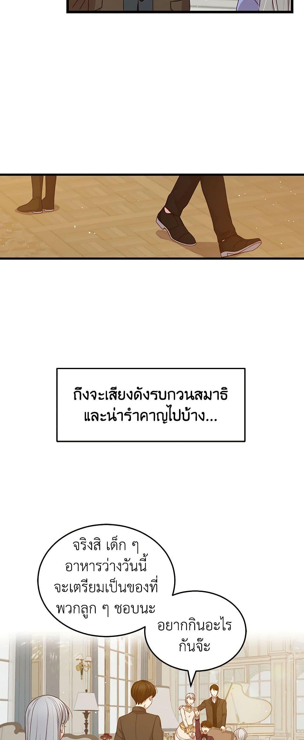 Manga-lc-com อ่านมังงะ อ่านการ์ตูน ออนไลน์ ฟรี Beware of the Brothers! ตอนที่ 1 2 3 4 5 6 7 8 9 10 11 12 13 14 ฟรี ไม่มีโฆษณา Manga-lc - อ่าน มังงะ อ่าน การ์ตูน ออนไลน์ อ่านมังงะ ฟรี