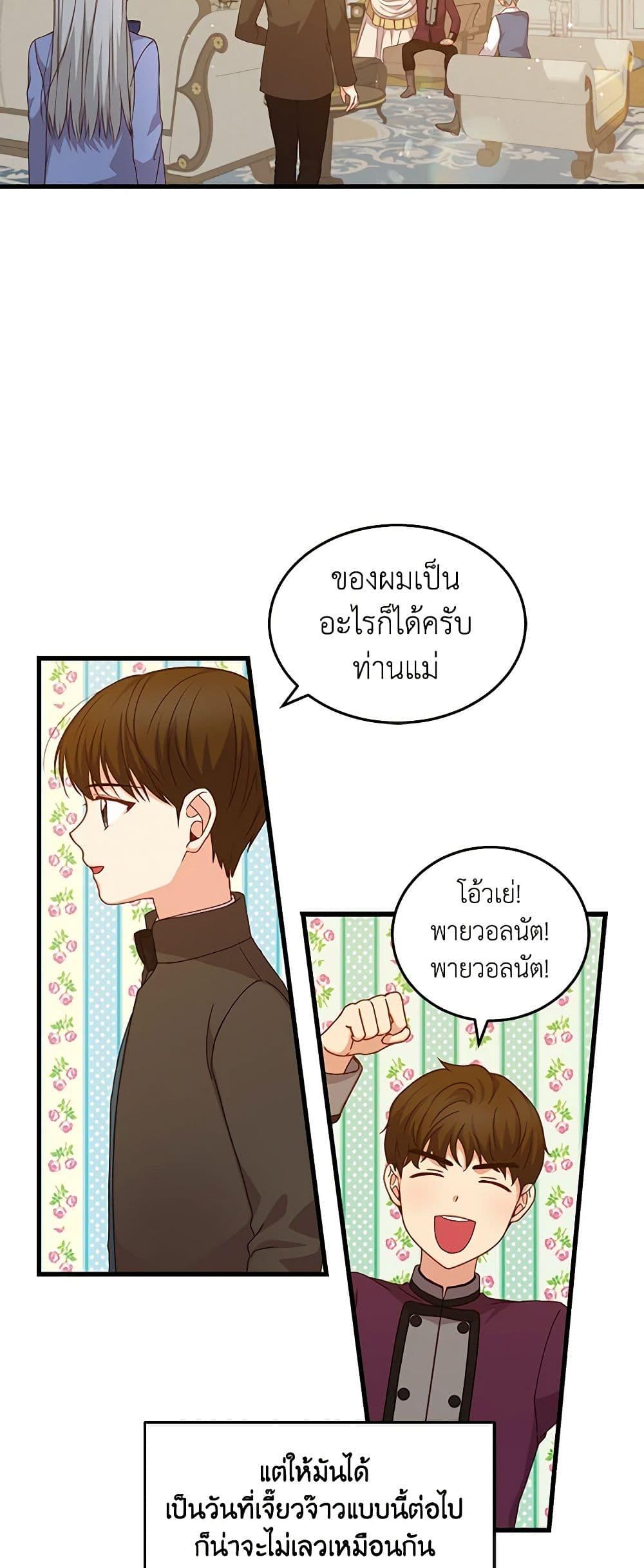 Manga-lc-com อ่านมังงะ อ่านการ์ตูน ออนไลน์ ฟรี Beware of the Brothers! ตอนที่ 1 2 3 4 5 6 7 8 9 10 11 12 13 14 ฟรี ไม่มีโฆษณา Manga-lc - อ่าน มังงะ อ่าน การ์ตูน ออนไลน์ อ่านมังงะ ฟรี